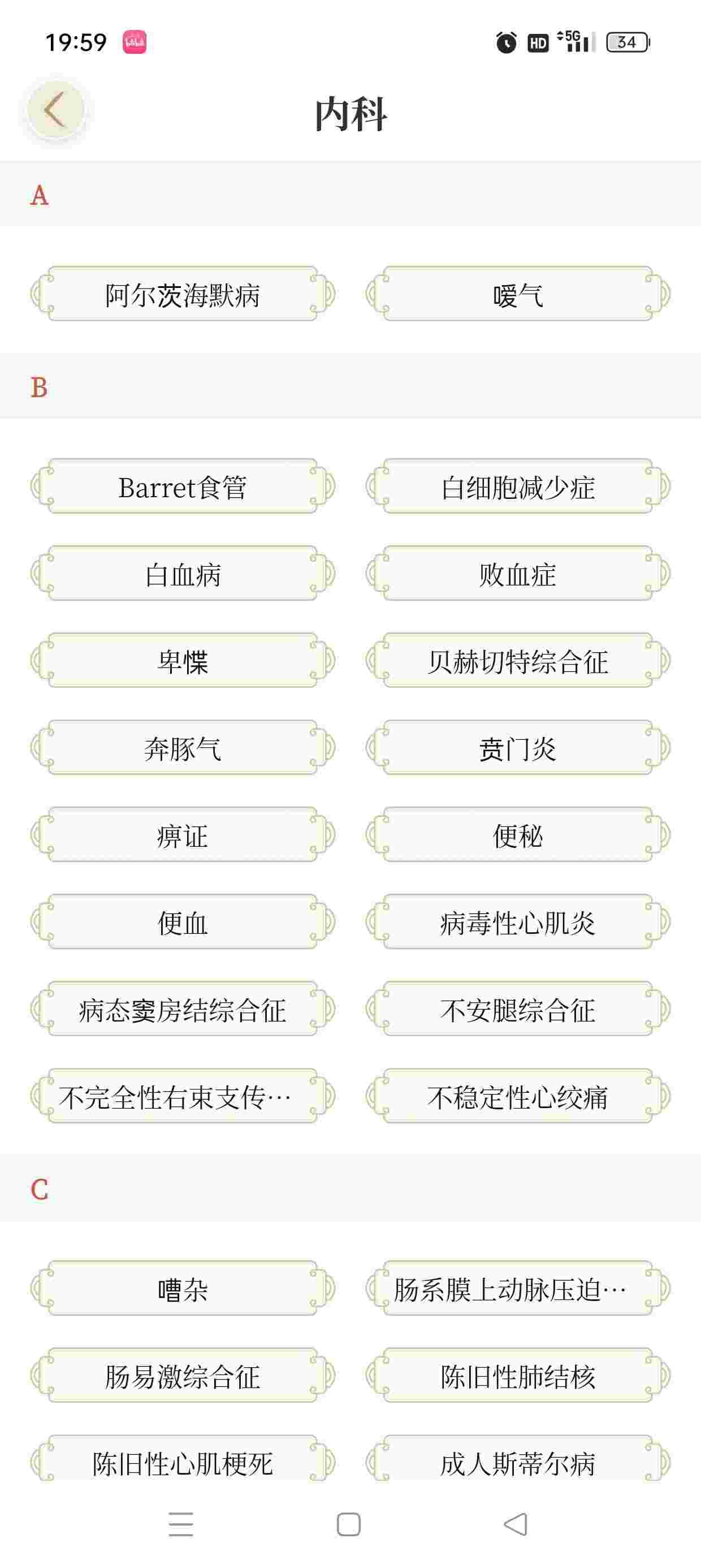 1758065545149 gc1O19nQ6x