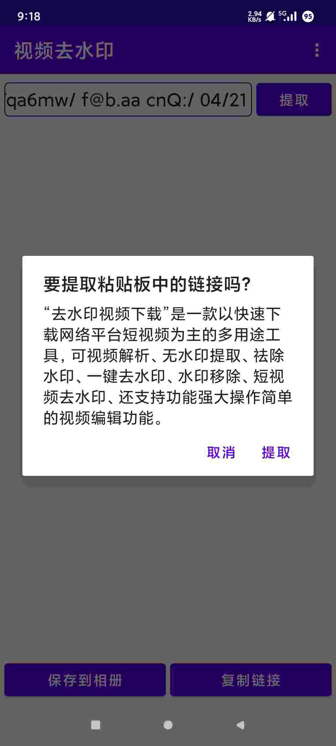 1758075594739 5NCeMDQl09