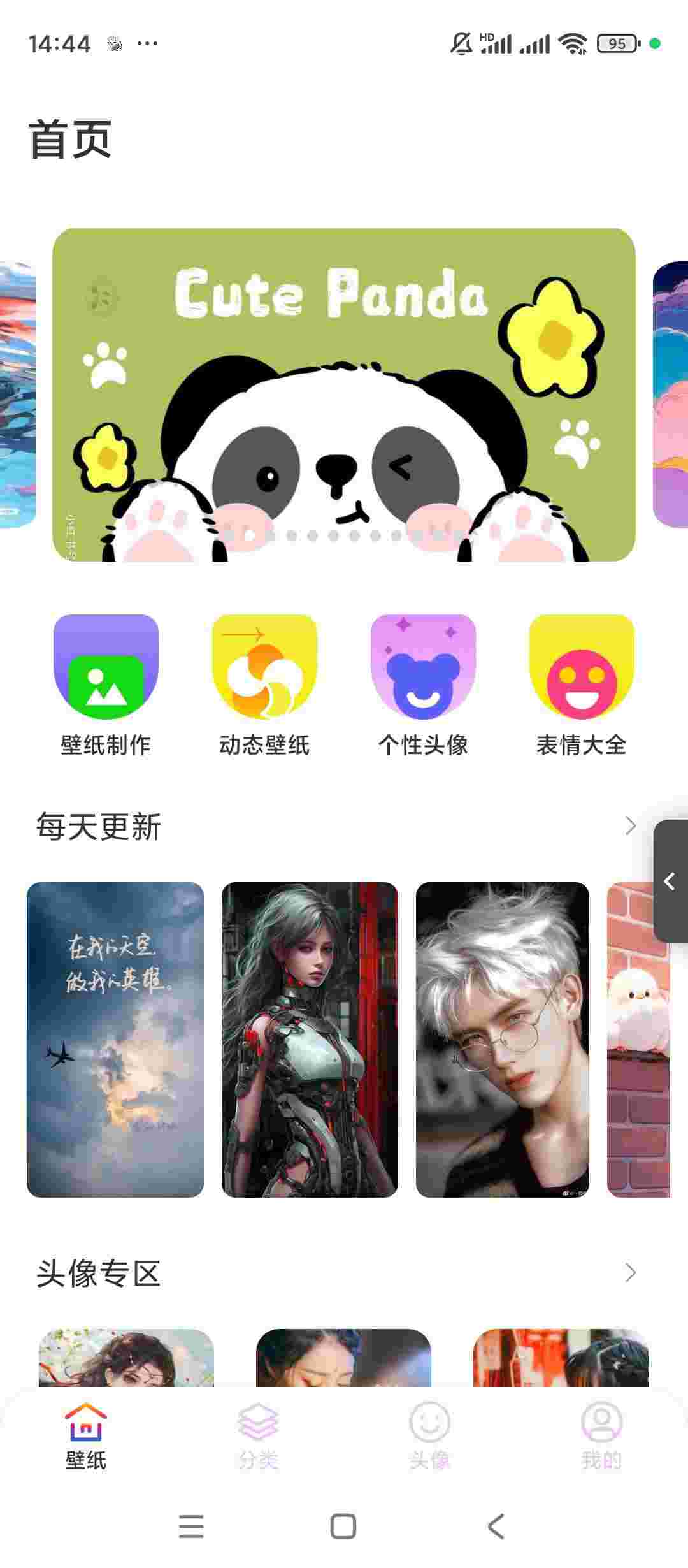 1758076312288 gjcp5oV01h