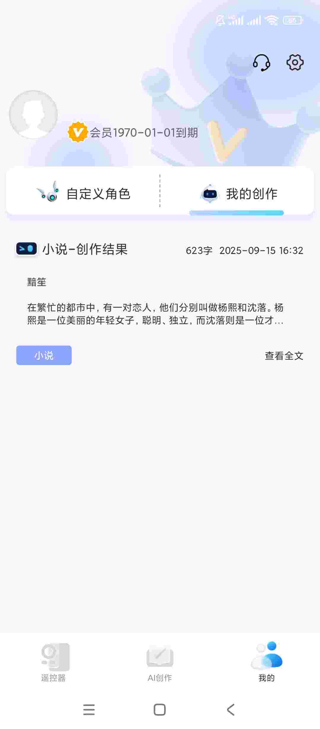 1758108627350 fojcb4J86V