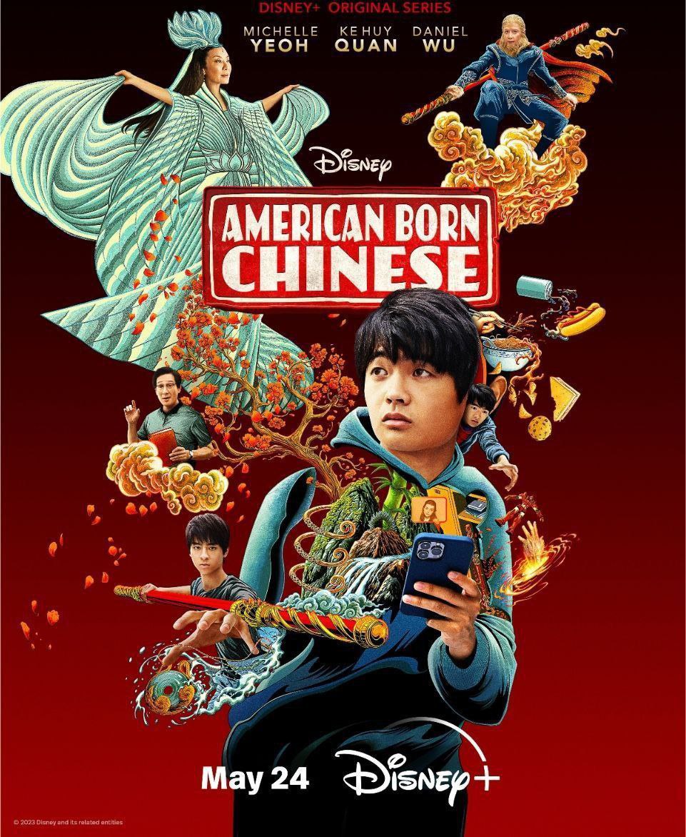 西游ABC 全集 (2023) 海报