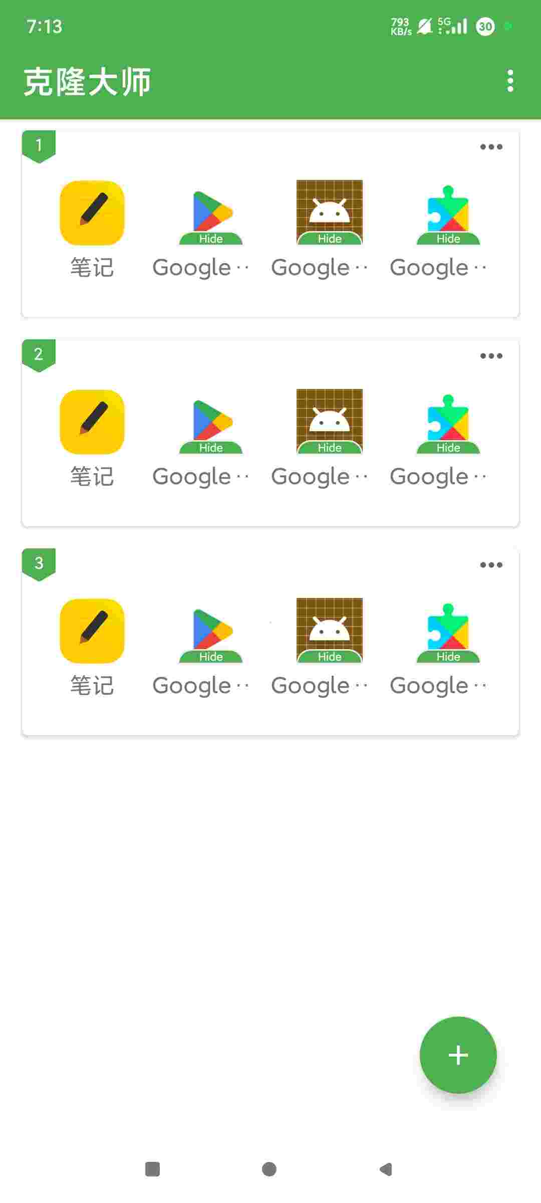 1758154285731 17eAIAa57U