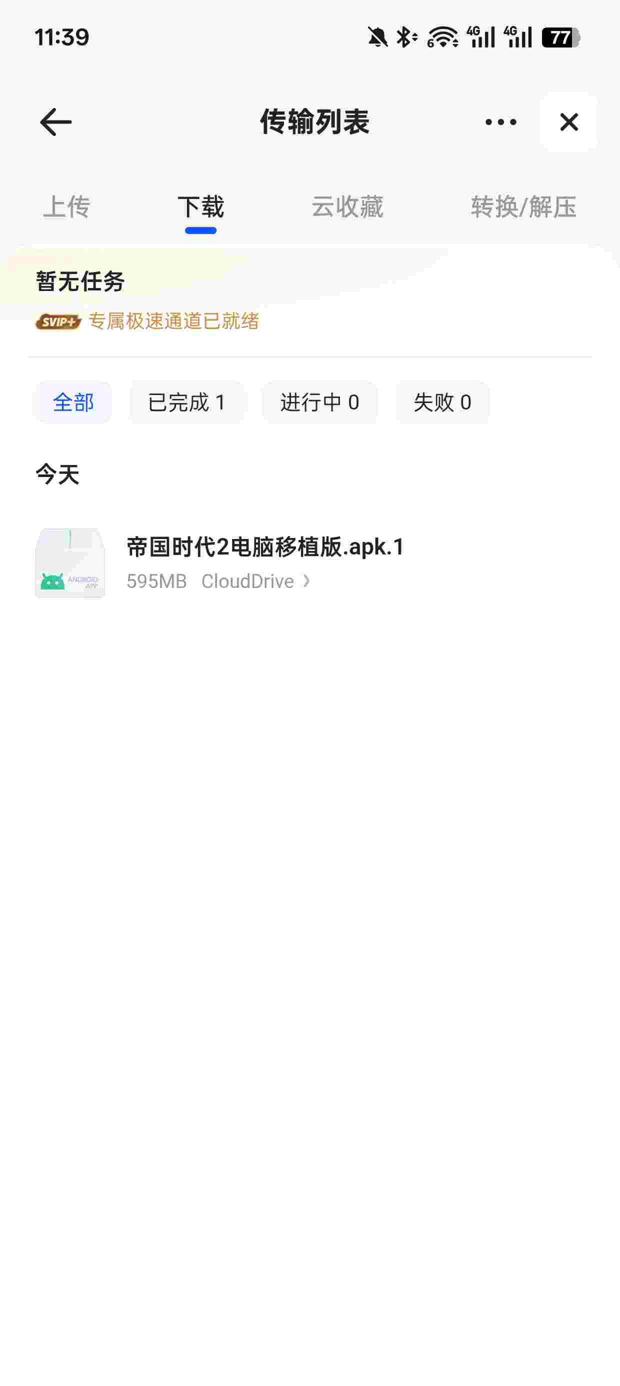 1758182305350 qz1MEfNI48
