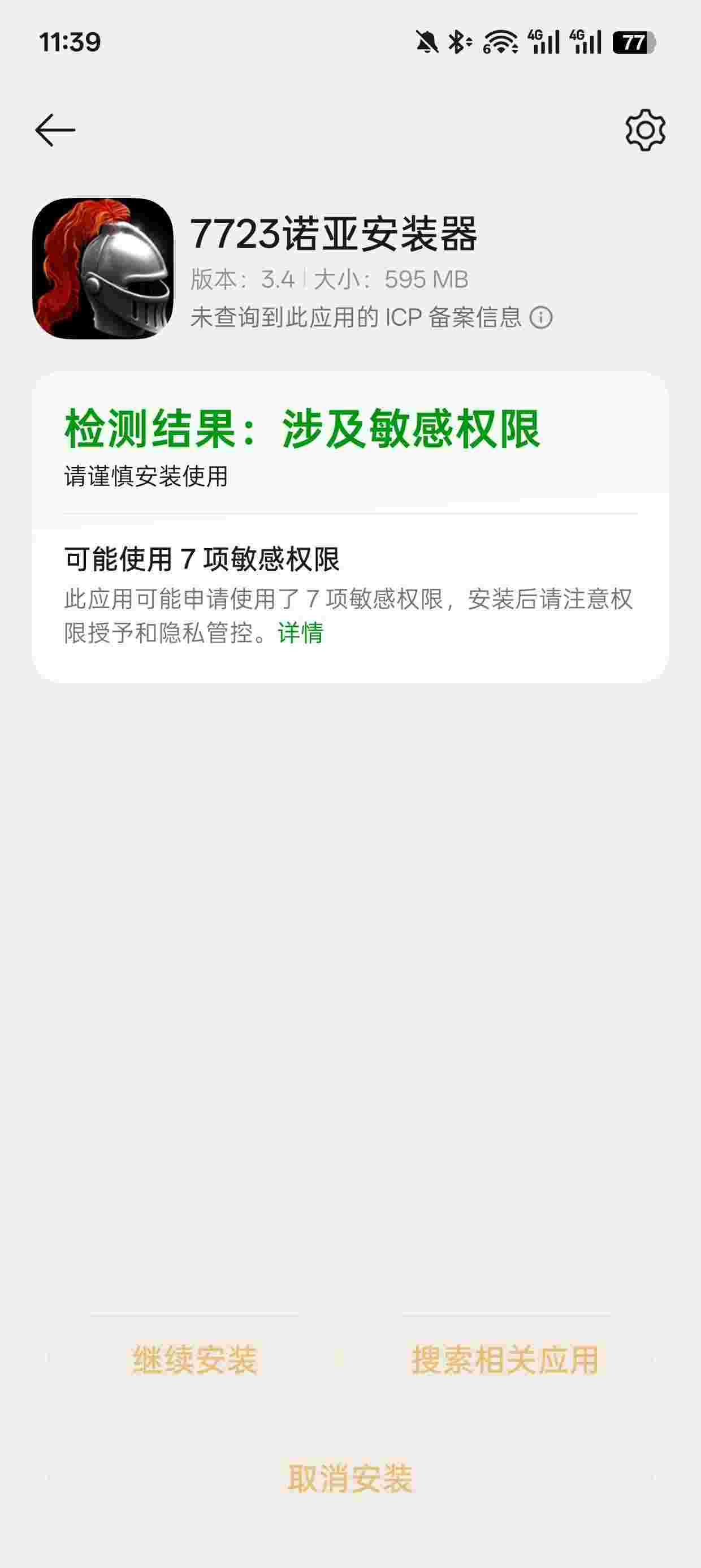 1758182307216 2uBnT4Gn8y