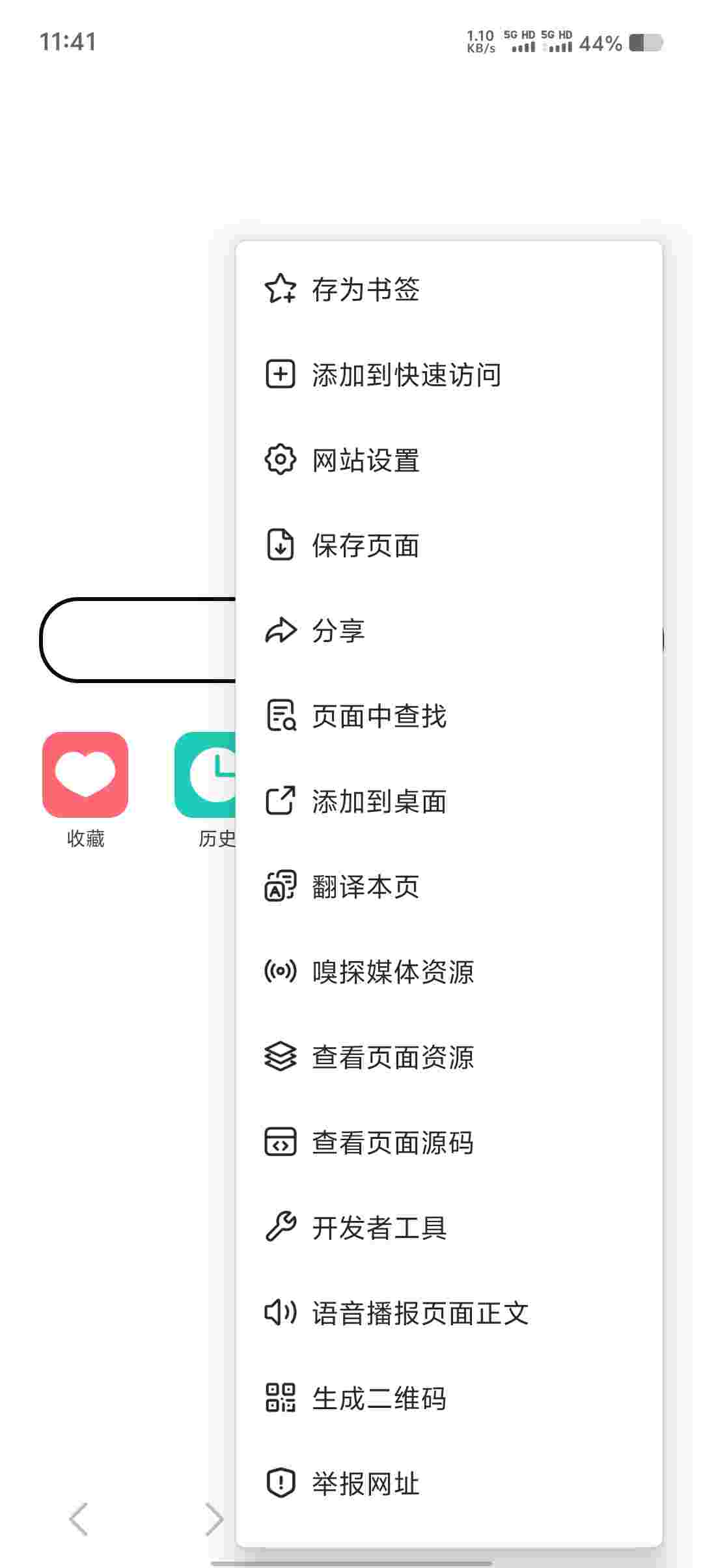 Screenshot 20250918 114127 0AGsnKrE8X
