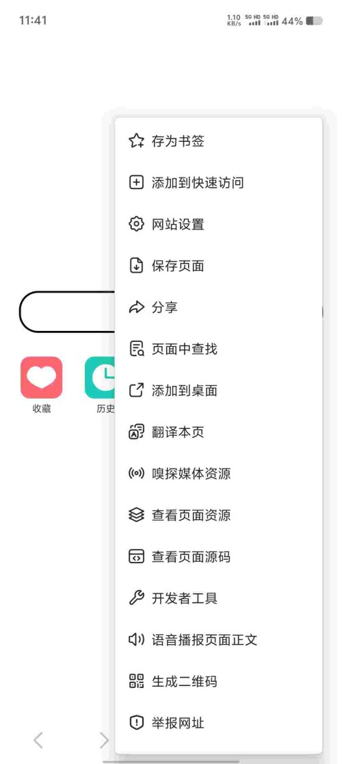 Screenshot_20250918_114127_0AGsnKrE8X0a50b2d35df6b79b.jpeg