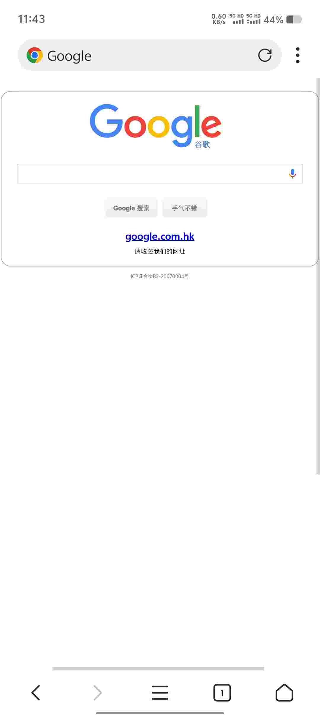 Screenshot 20250918 114303 svvfFyeR5Z
