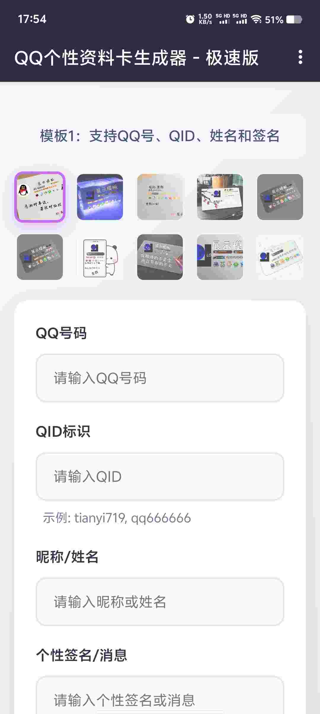 Screenshot 20250919 175417 MVW0U16u3C