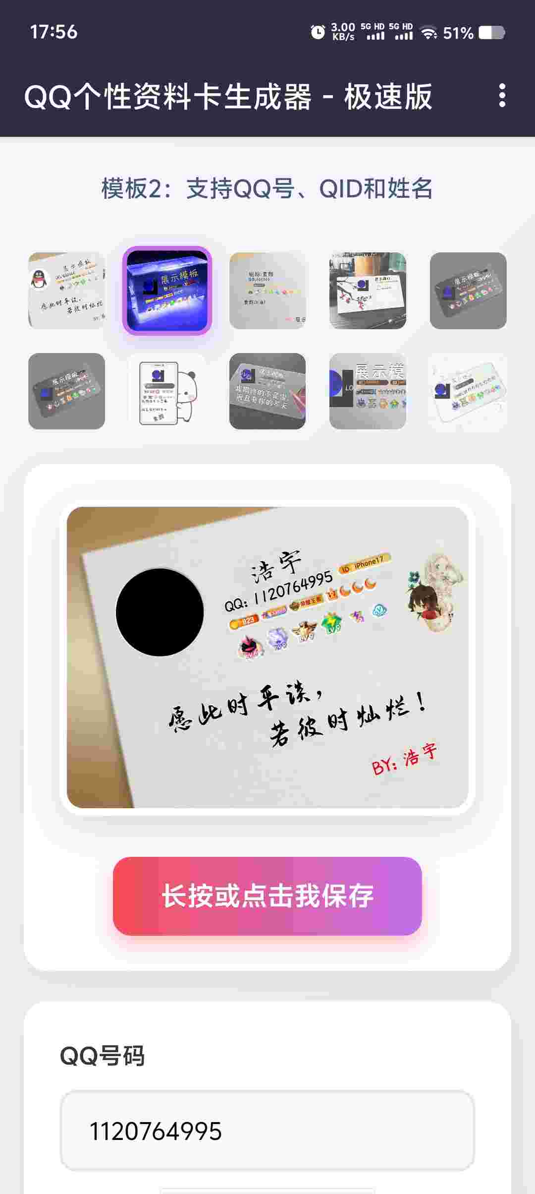 Screenshot 20250919 175604 y1emxy0r7k