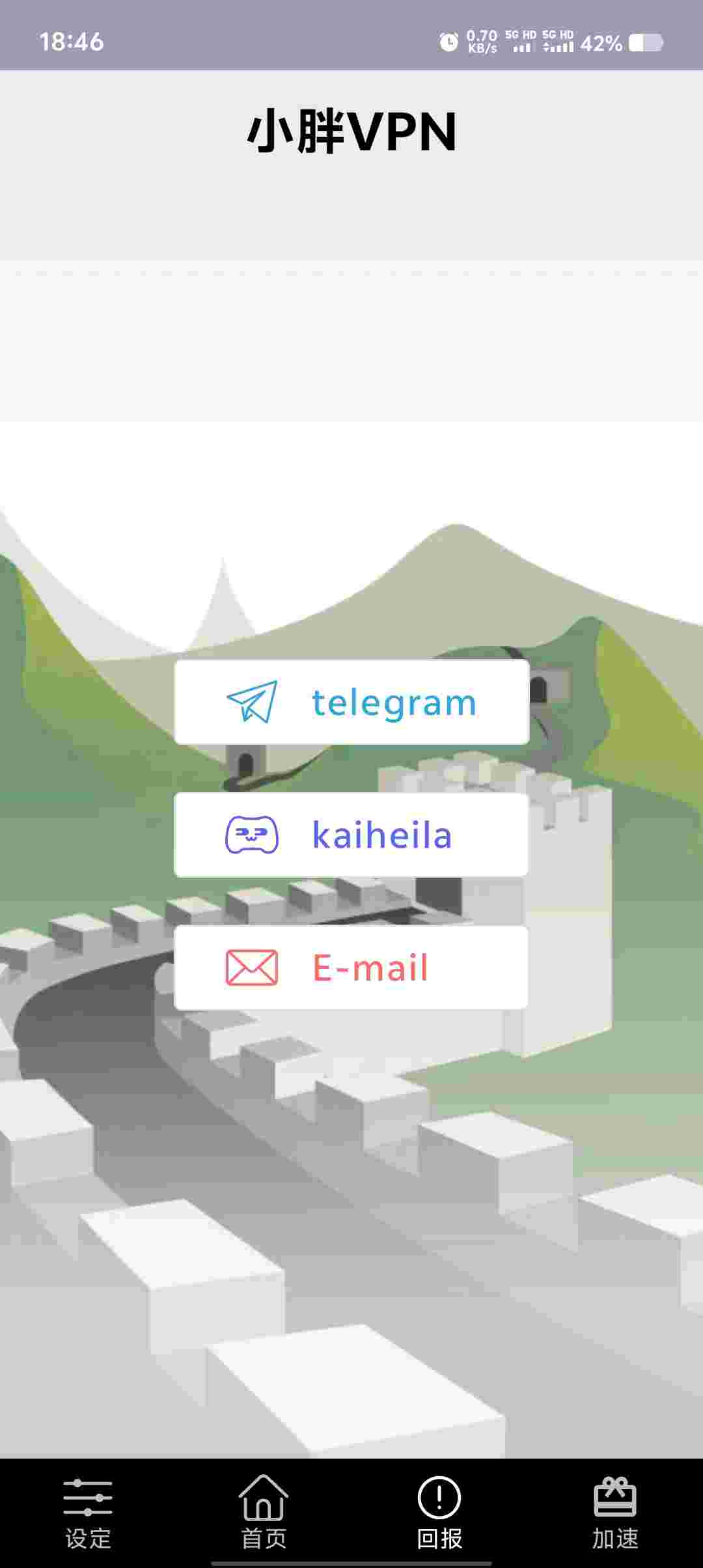Screenshot 20250919 184617 TPBuleUC6L