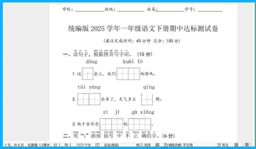 1758363389638 Ht9BqMp81C