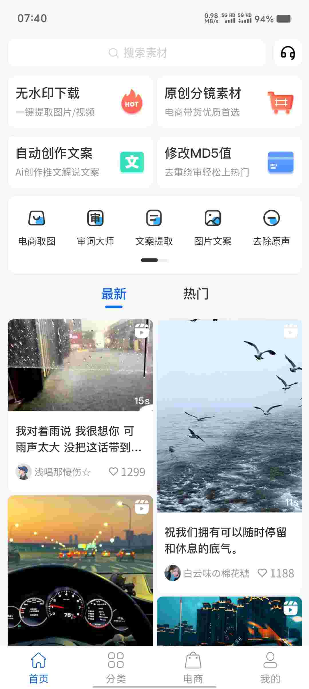 Screenshot 20250920 074002 CDYSdIdd7N