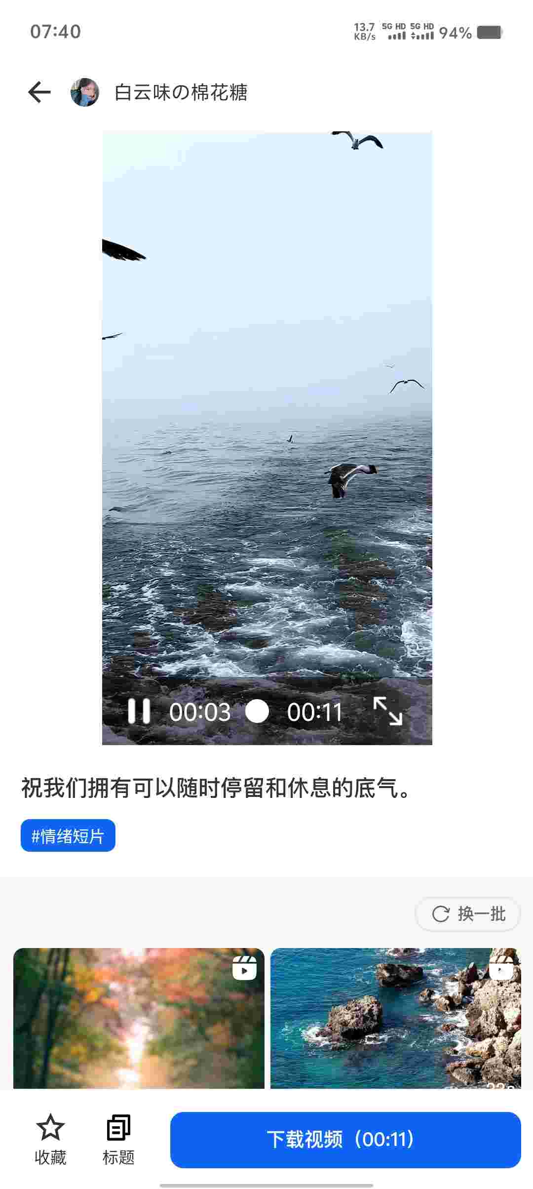 Screenshot 20250920 074029 csD5i5pg8Q