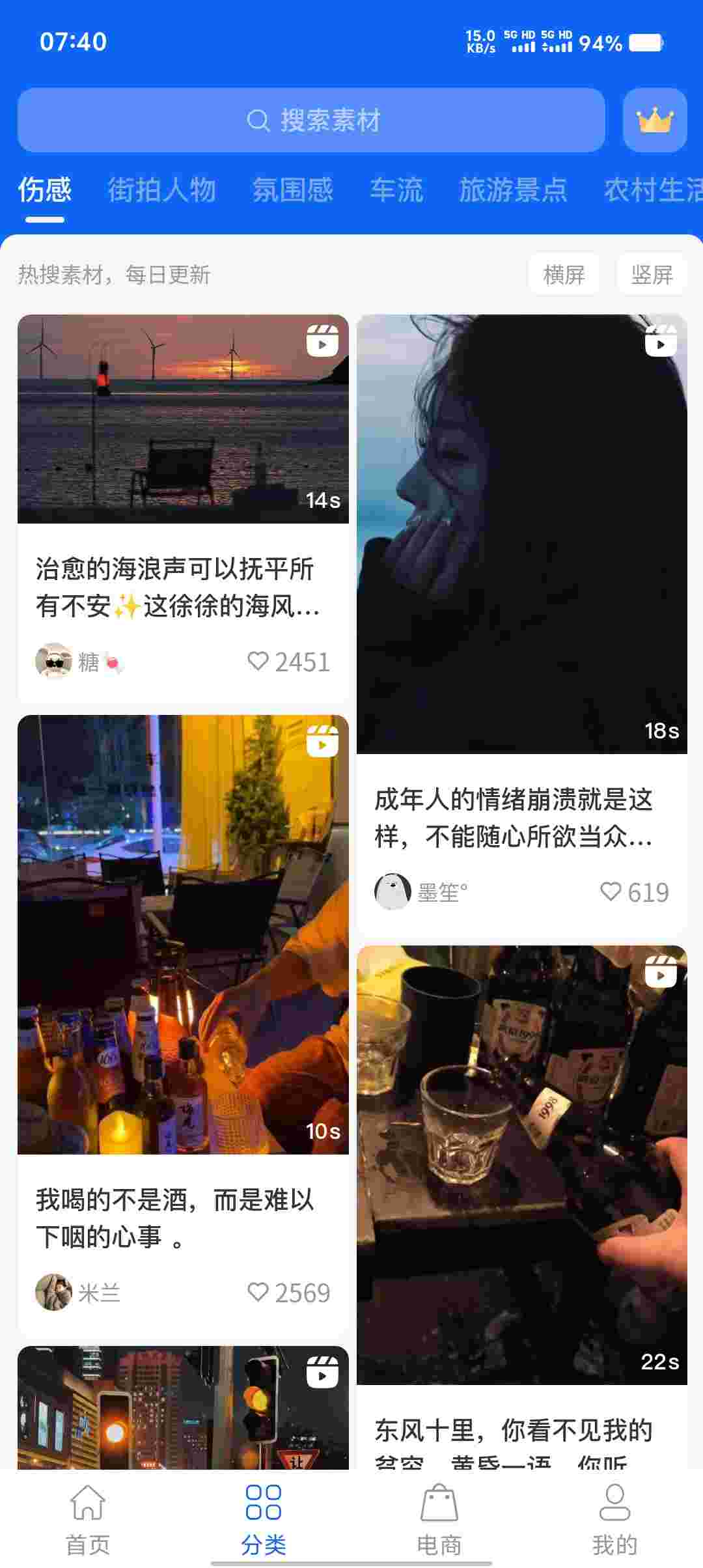 Screenshot 20250920 074034 X9FlBKv62w