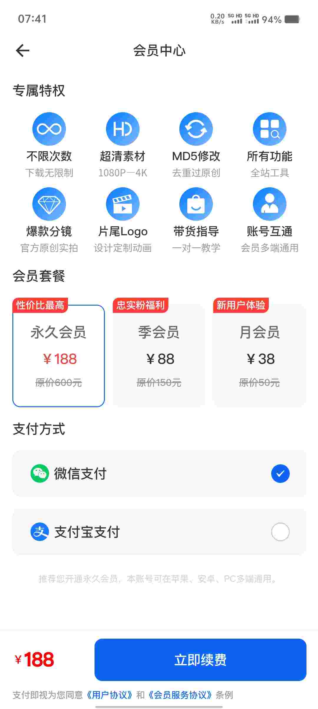 Screenshot 20250920 074101 2Y6Hniun4u
