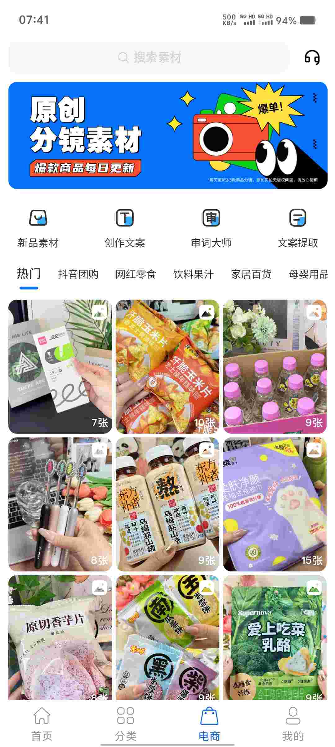 Screenshot 20250920 074107 Dw1o5ivP5c