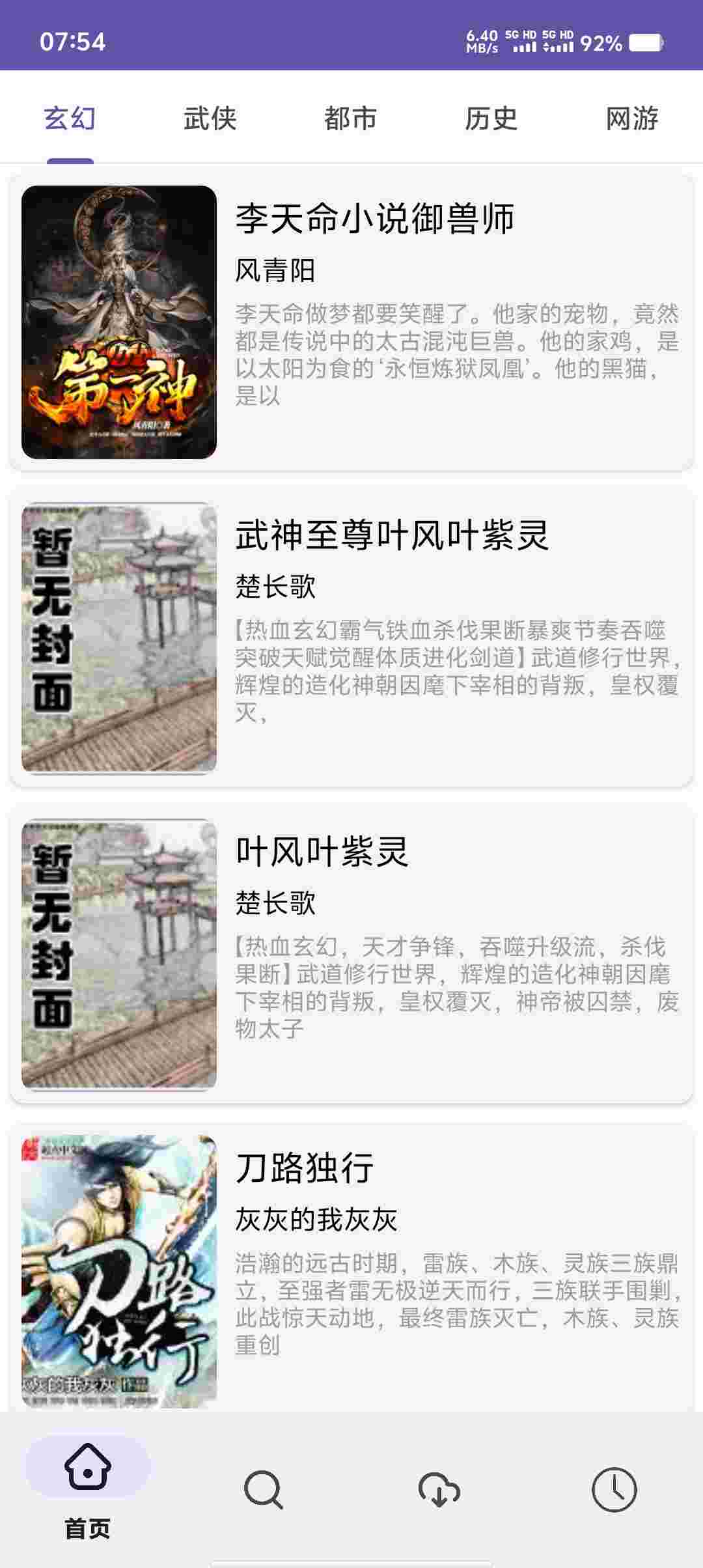 Screenshot 20250920 075407 smVvKiY72o