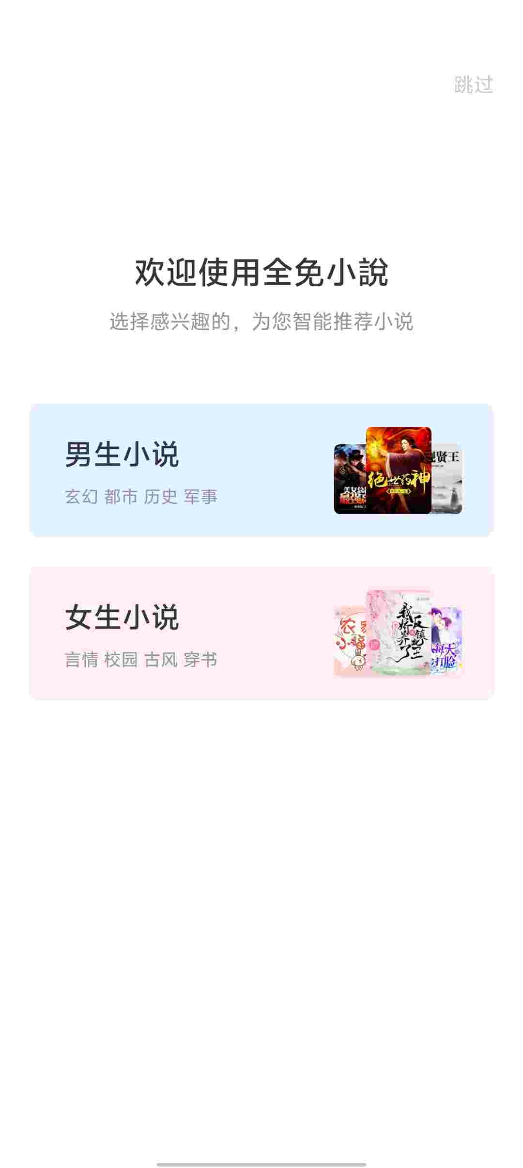 Screenshot 20250920 082337 T3YBp8YU63