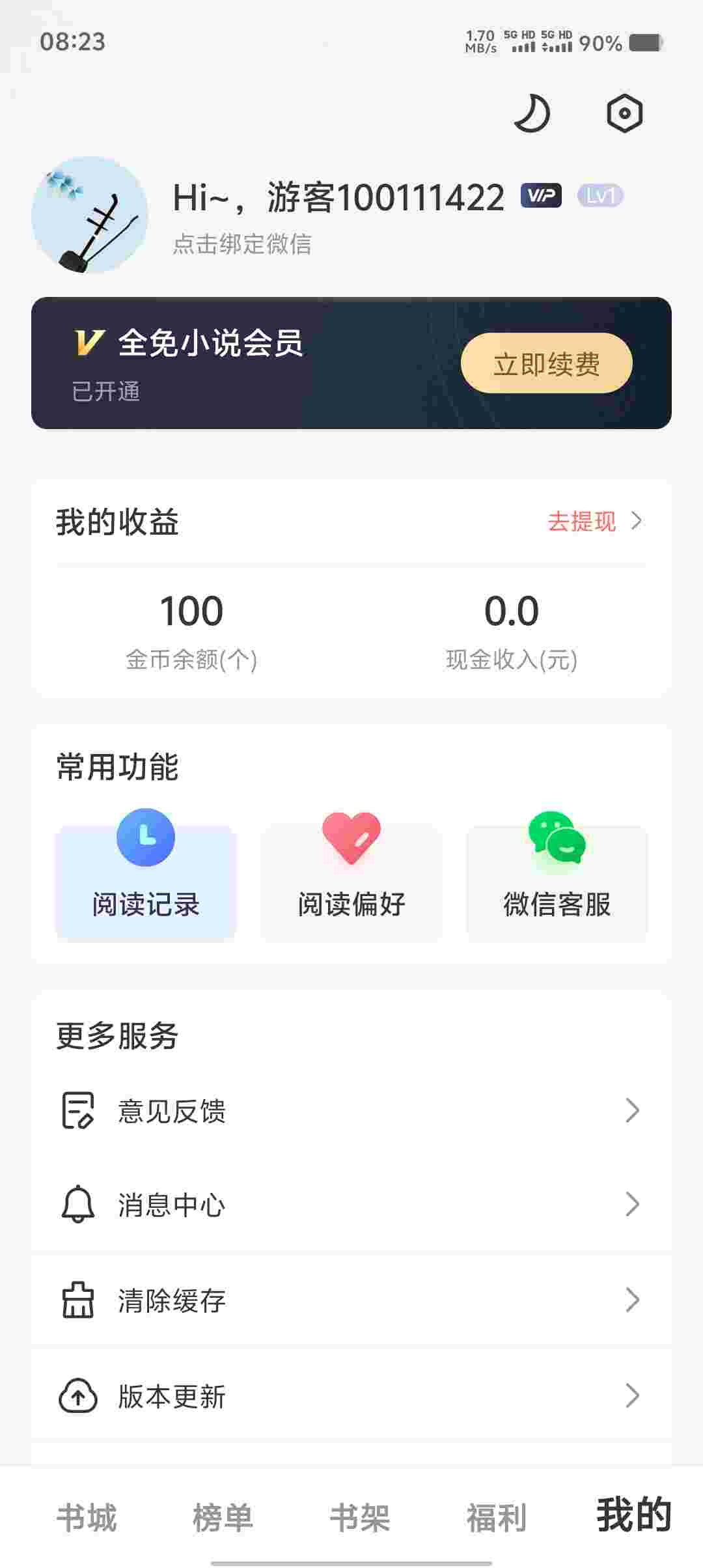Screenshot 20250920 082348 MA37oAOF60