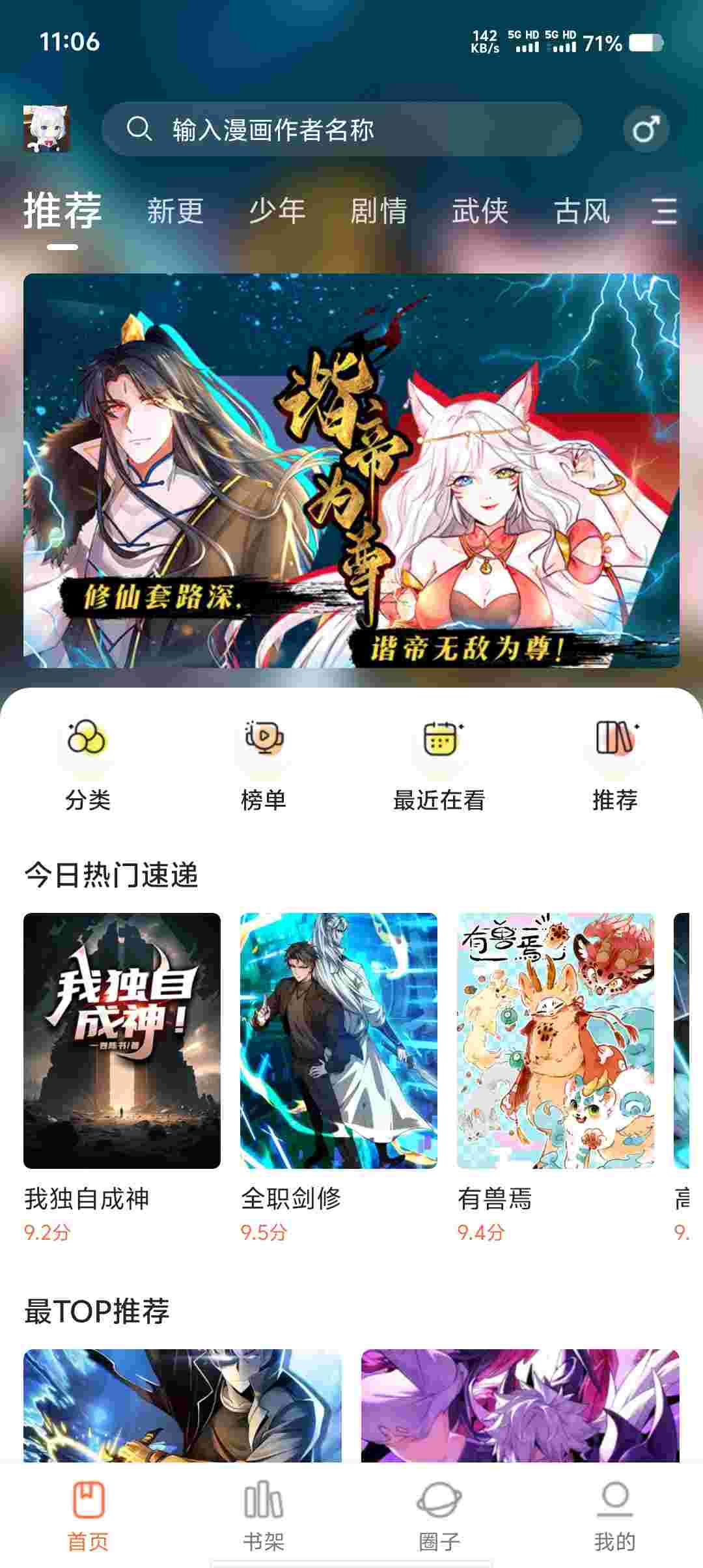 Screenshot 20250920 110617 omXTmRoR7E