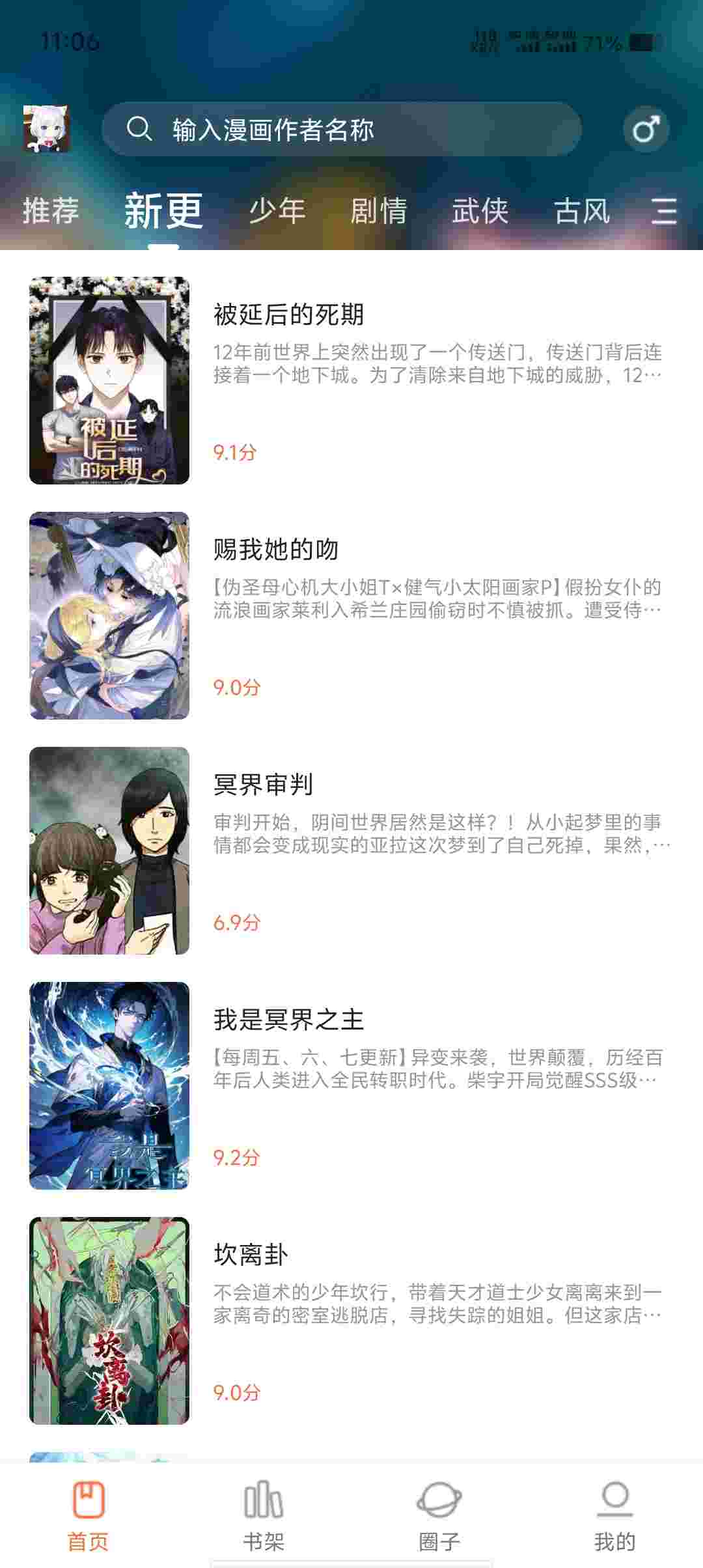Screenshot 20250920 110621 uwOfHaGs5d