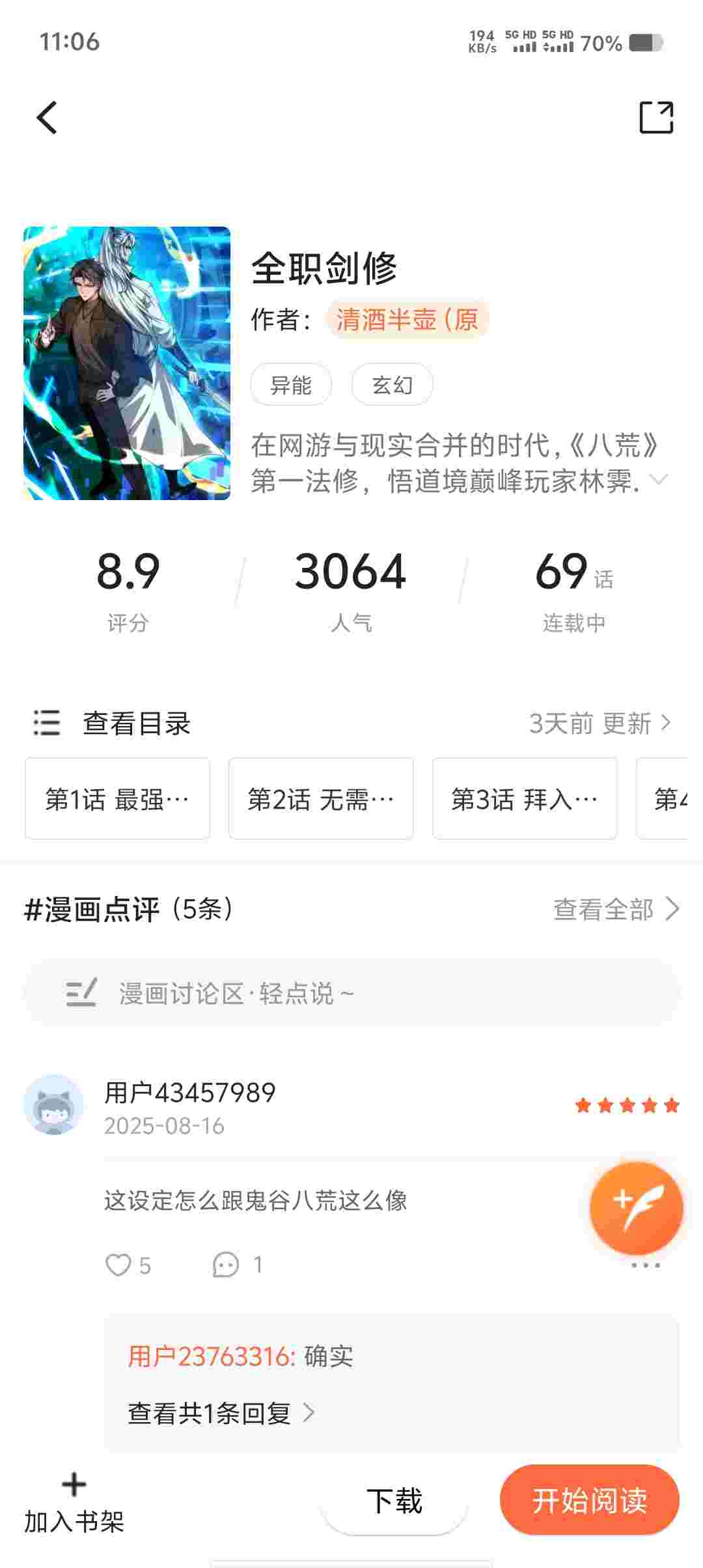 Screenshot 20250920 110626 ugOWihWH52