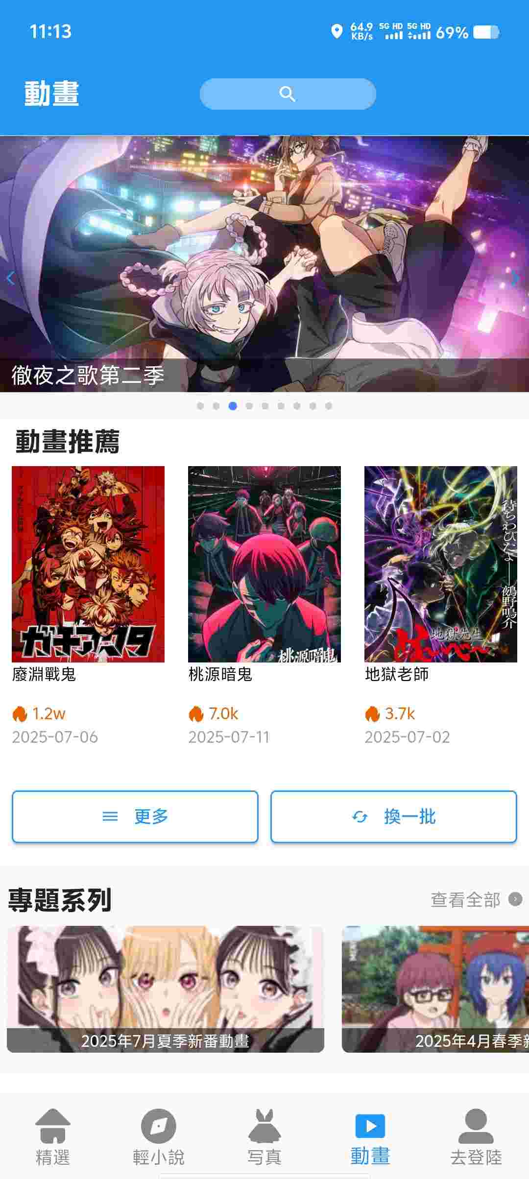 Screenshot 20250920 111308 6cpBQpx36L