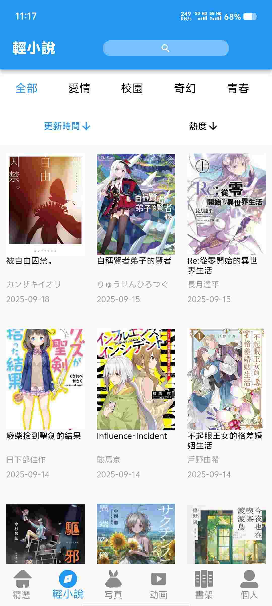 Screenshot 20250920 111725 SeQ0ne1h7h