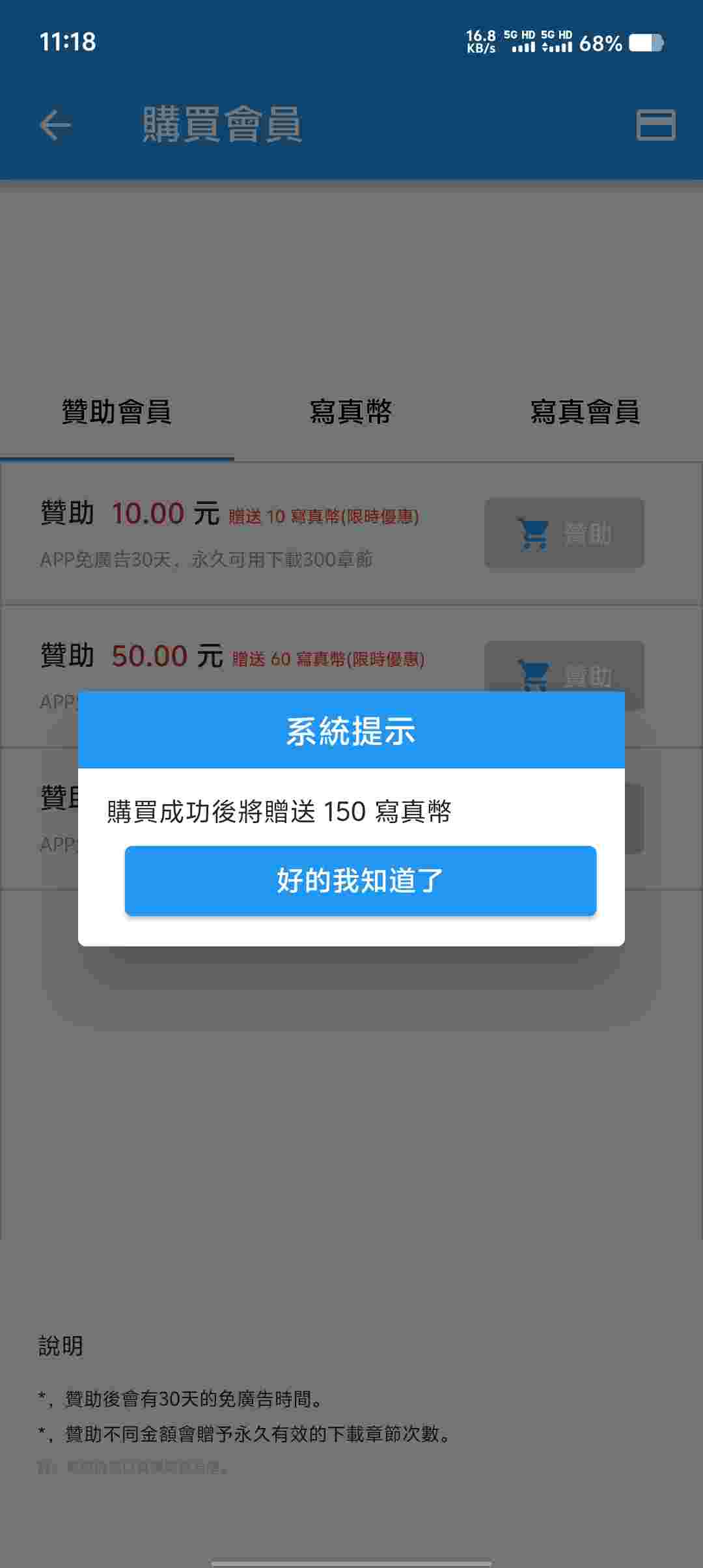 Screenshot 20250920 111849 HhXjsOWH5D