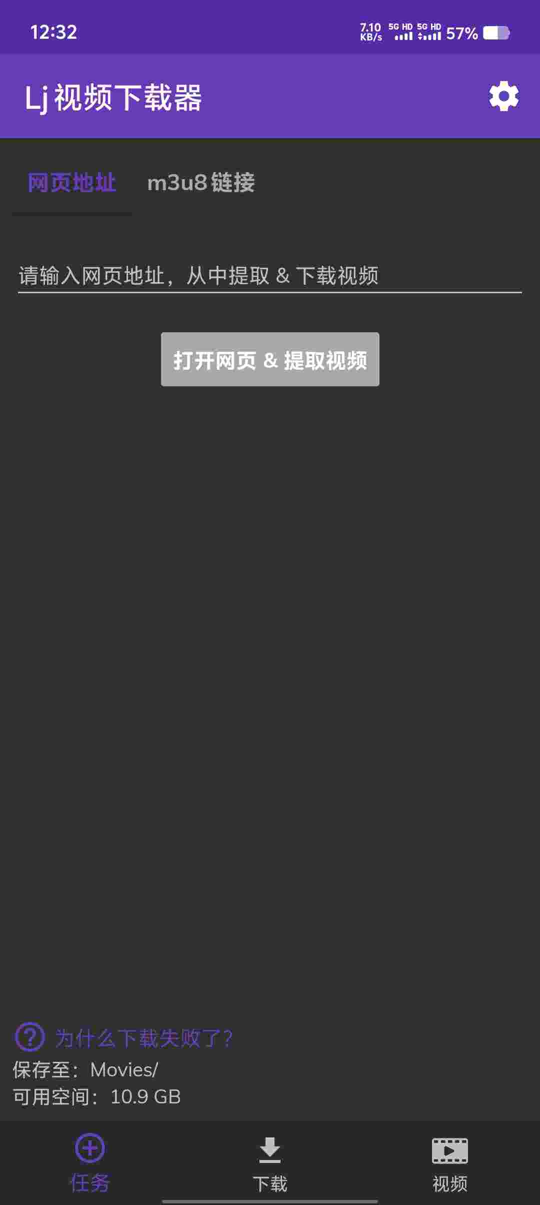Screenshot 20250920 123212 dB93voJQ2q