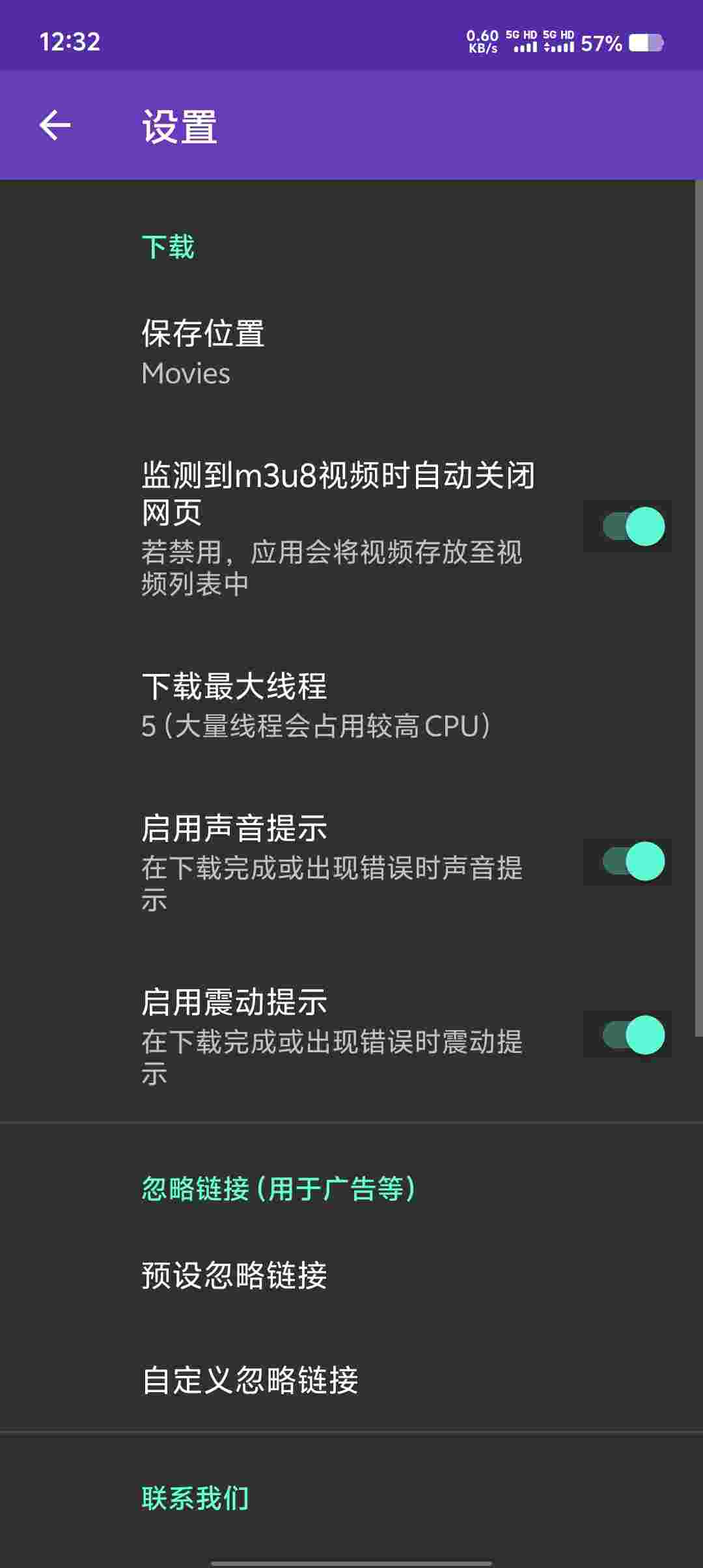 Screenshot 20250920 123217 Lfdgr3jR53