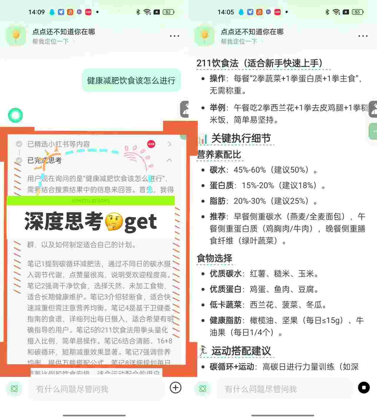 1758407638445 yQOGnU330e