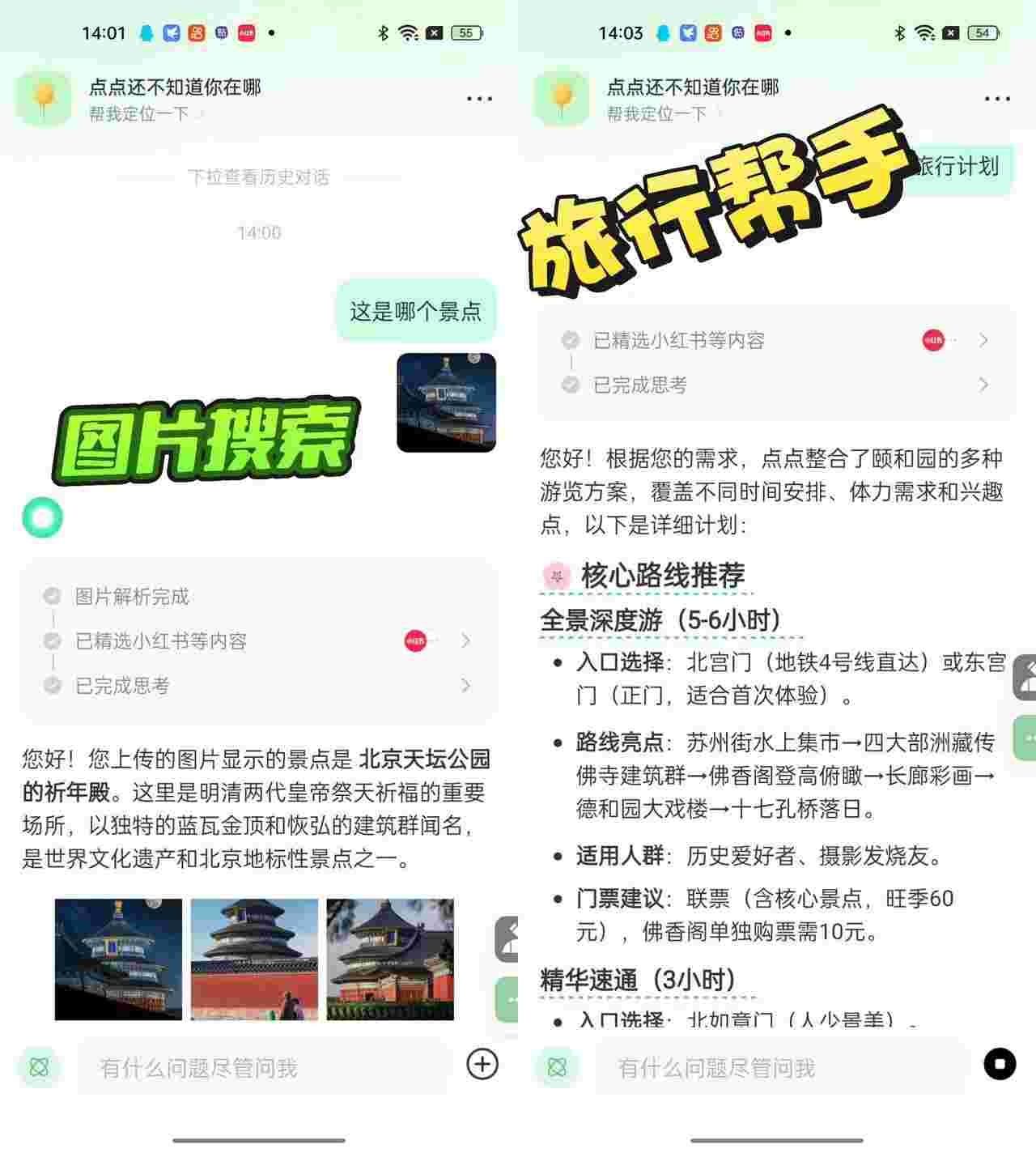 1758407640301 MXcv1EOQ2P