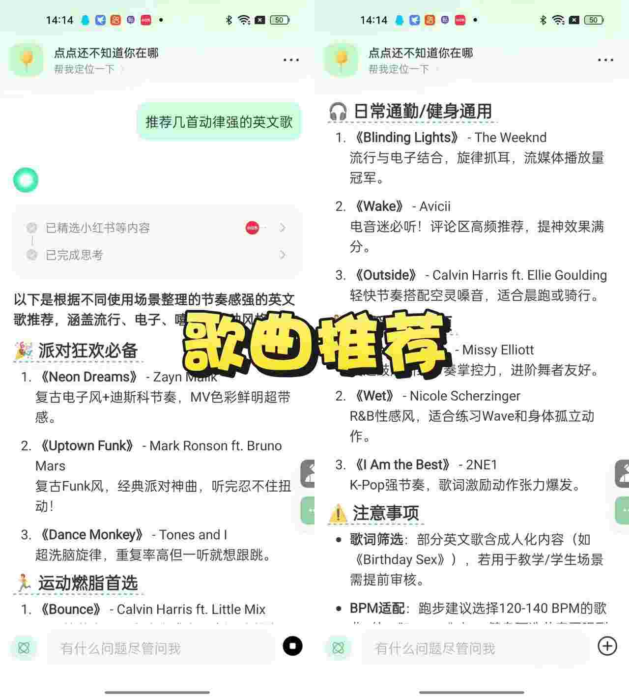 1758407642451 JOBPjH0y5V