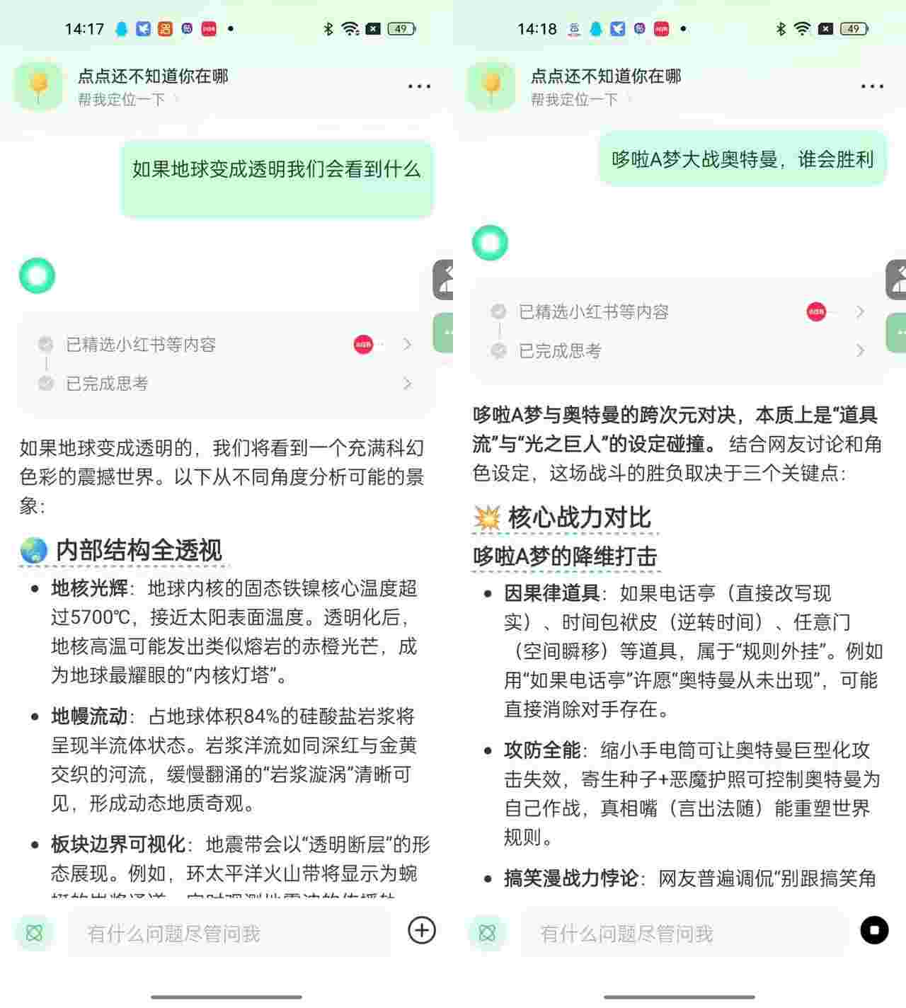 1758407643820 NzMB5o6576