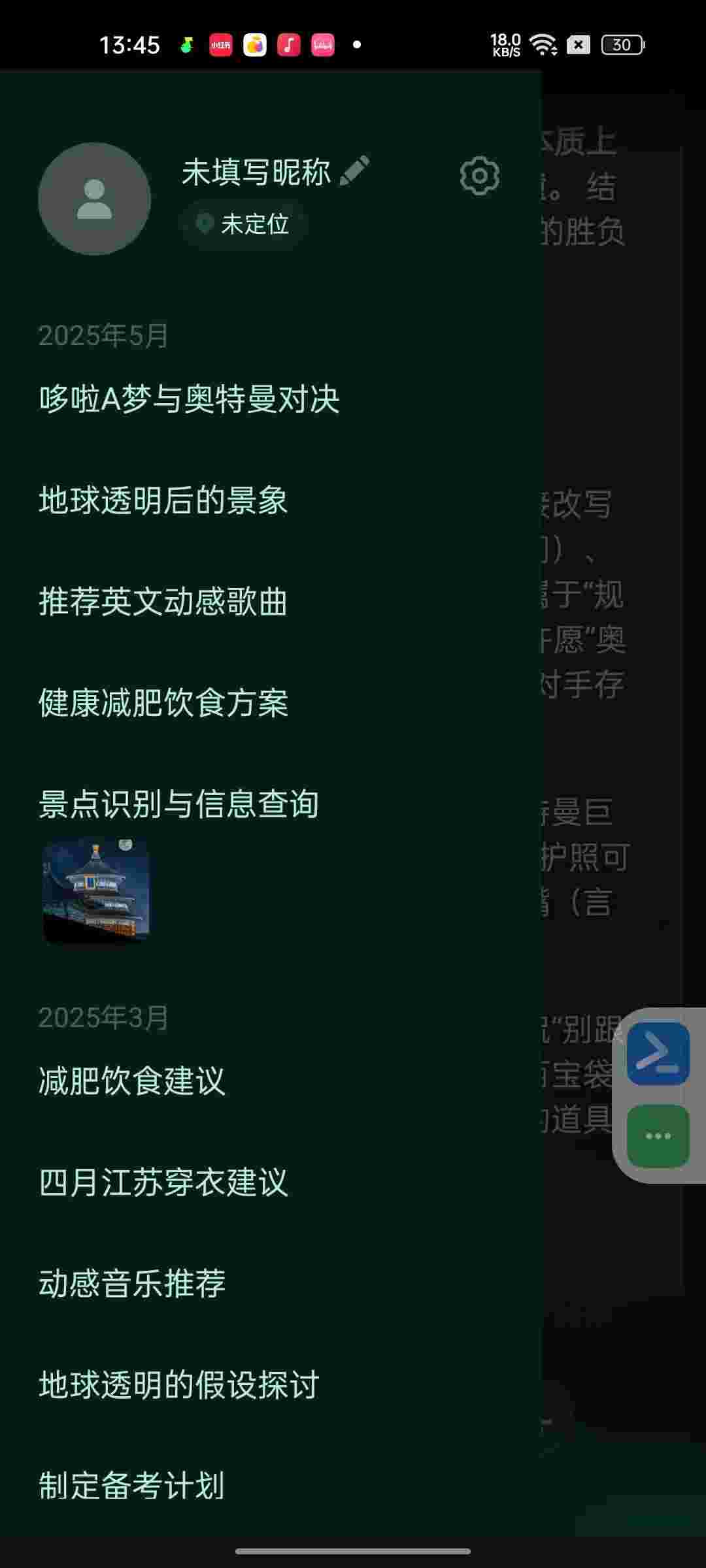 1758407645575 PB8Bimta1s