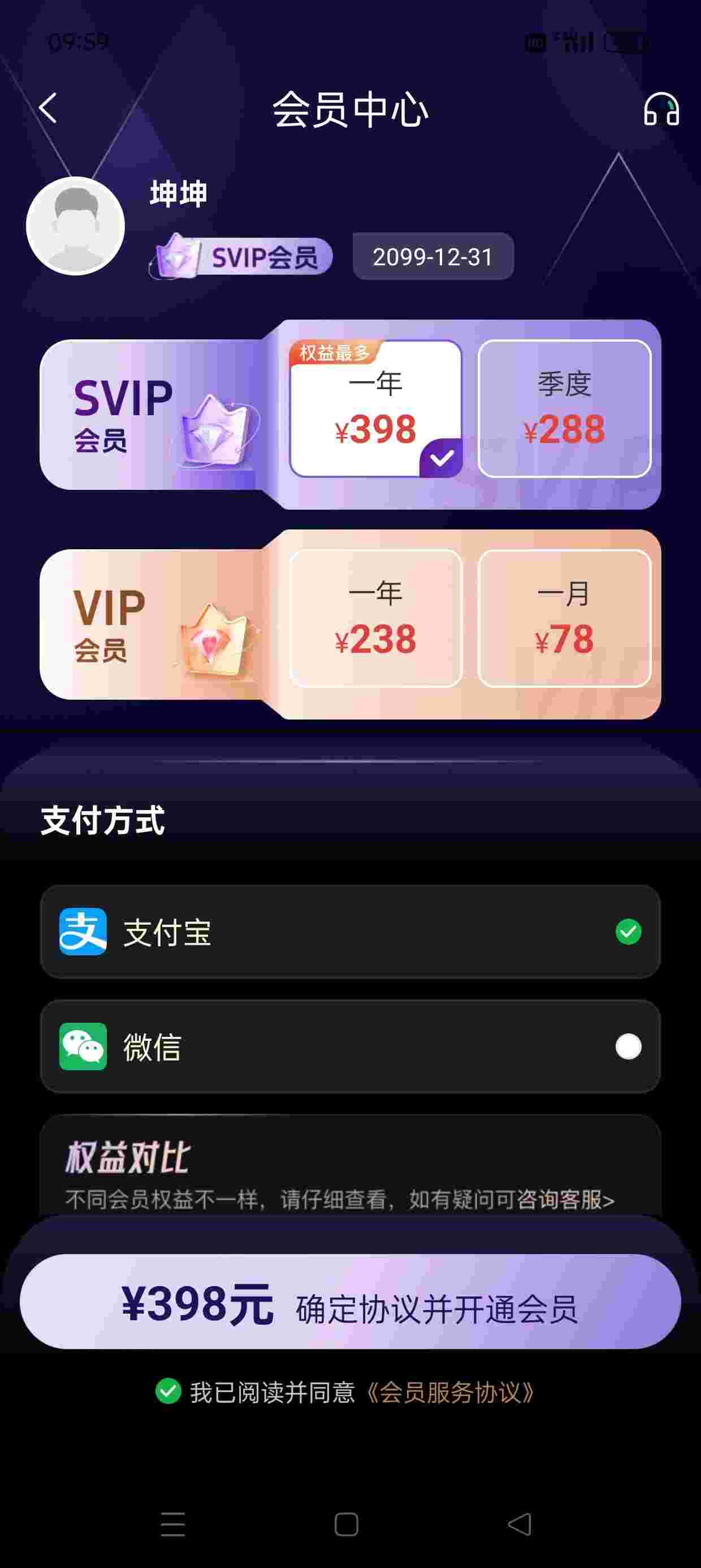 1758433865739 1NJyVPL90A
