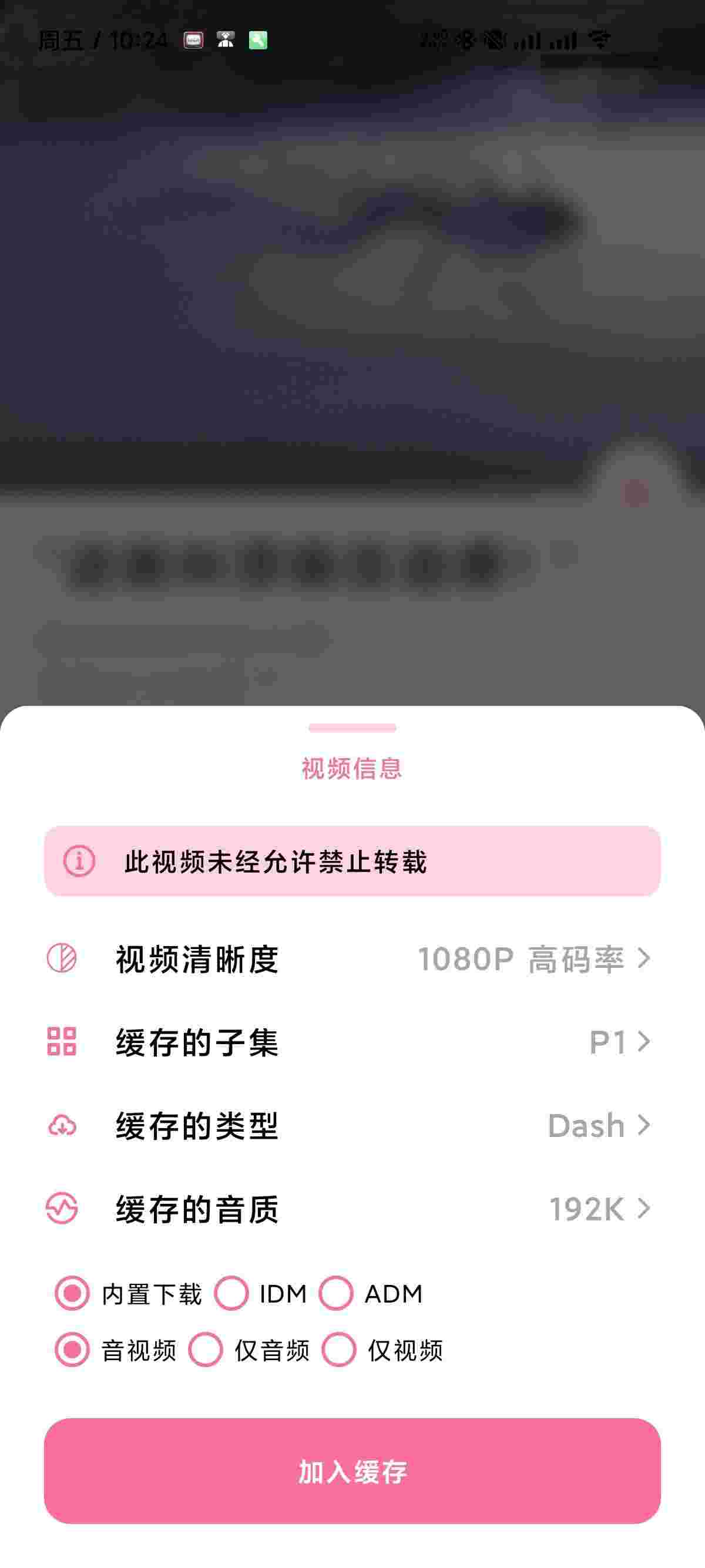1758436992780 dD9jxdFJ1u