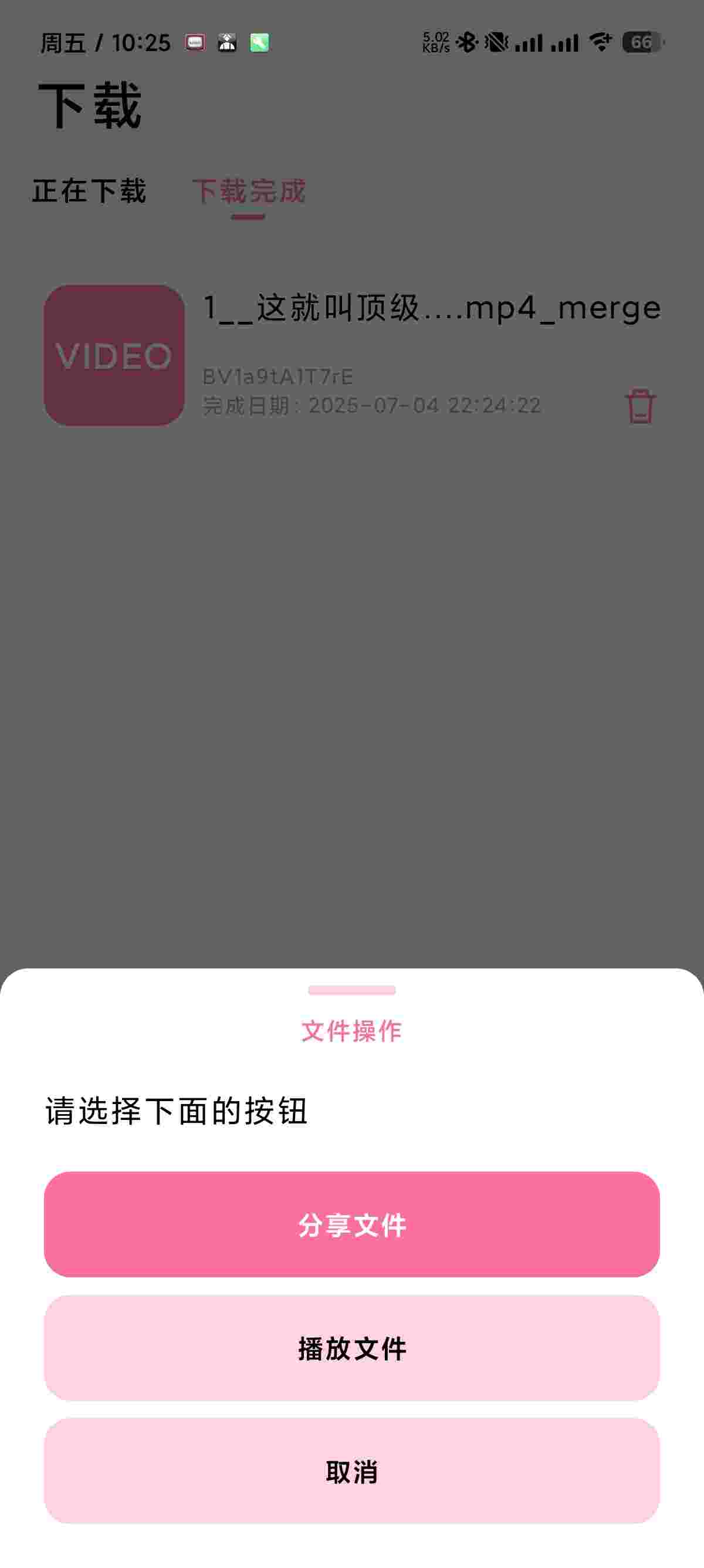 1758436994515 bywVqaKN14