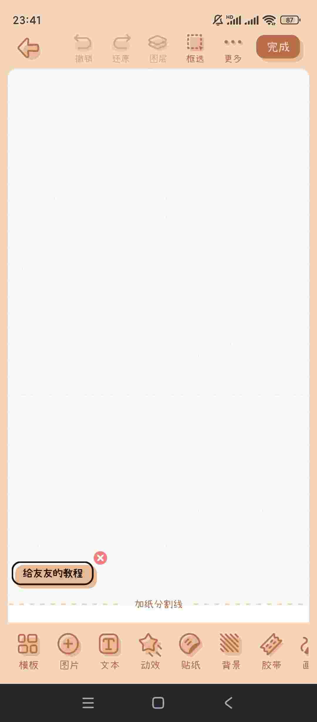 1758494507198 pX1xCNUO9R