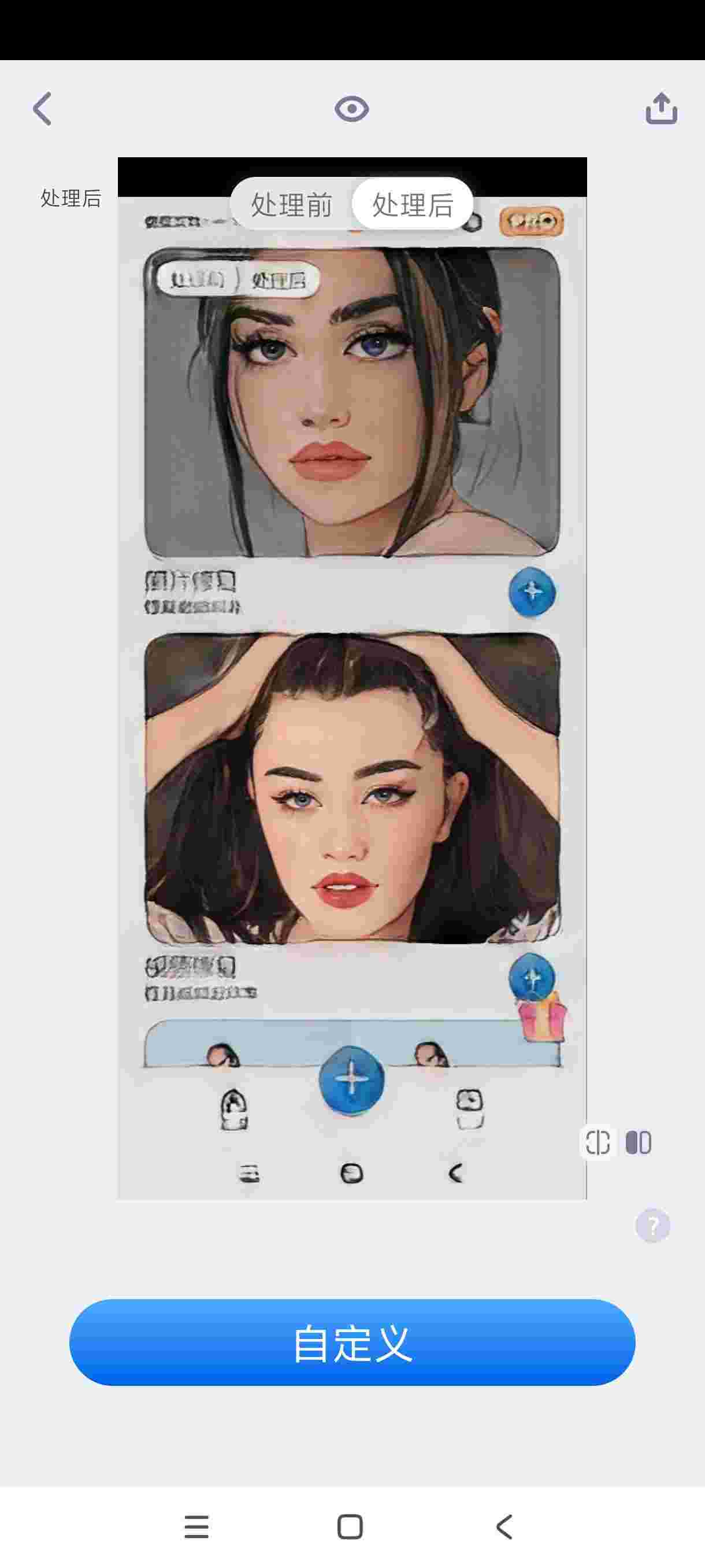 1758495404840 im8VMn8m6R