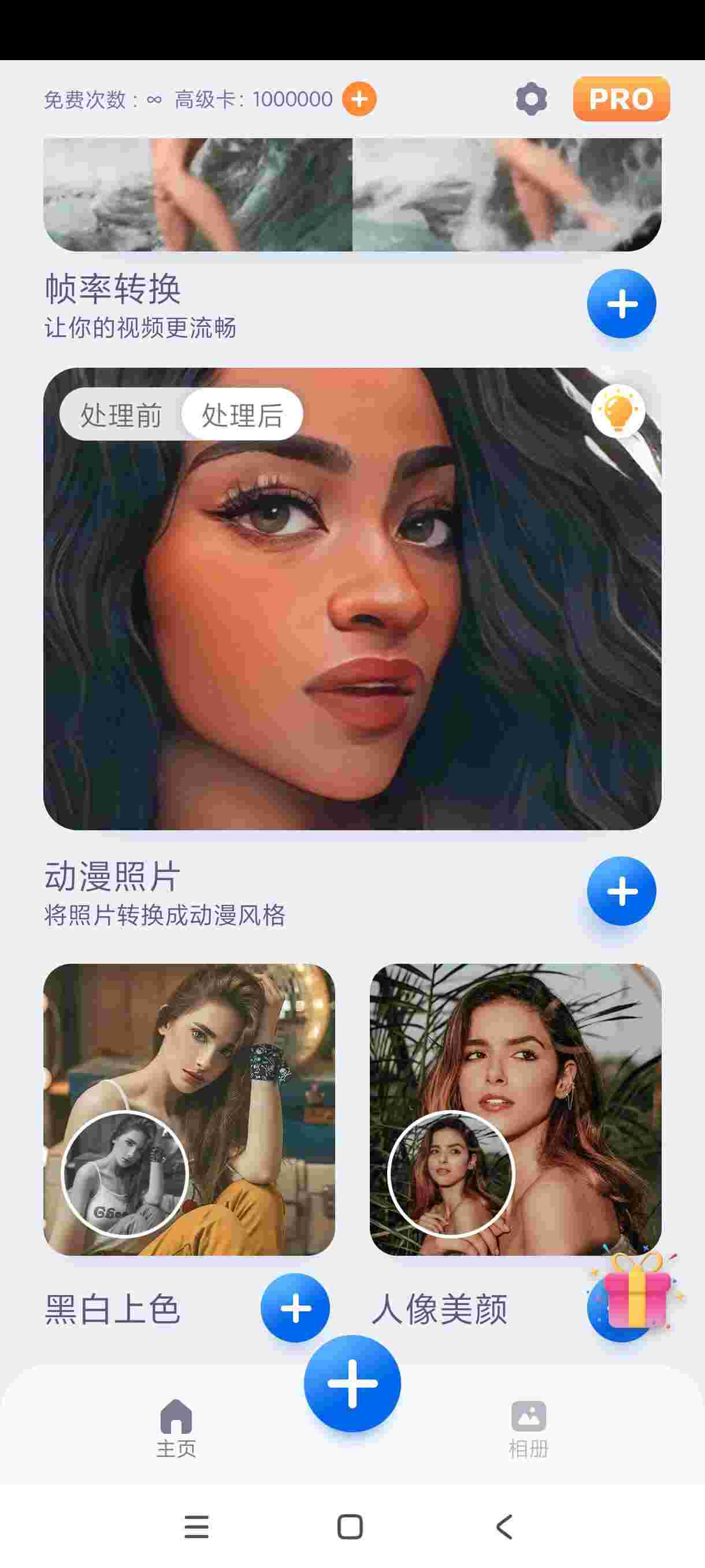 1758495406182 aZ6yqzWC16