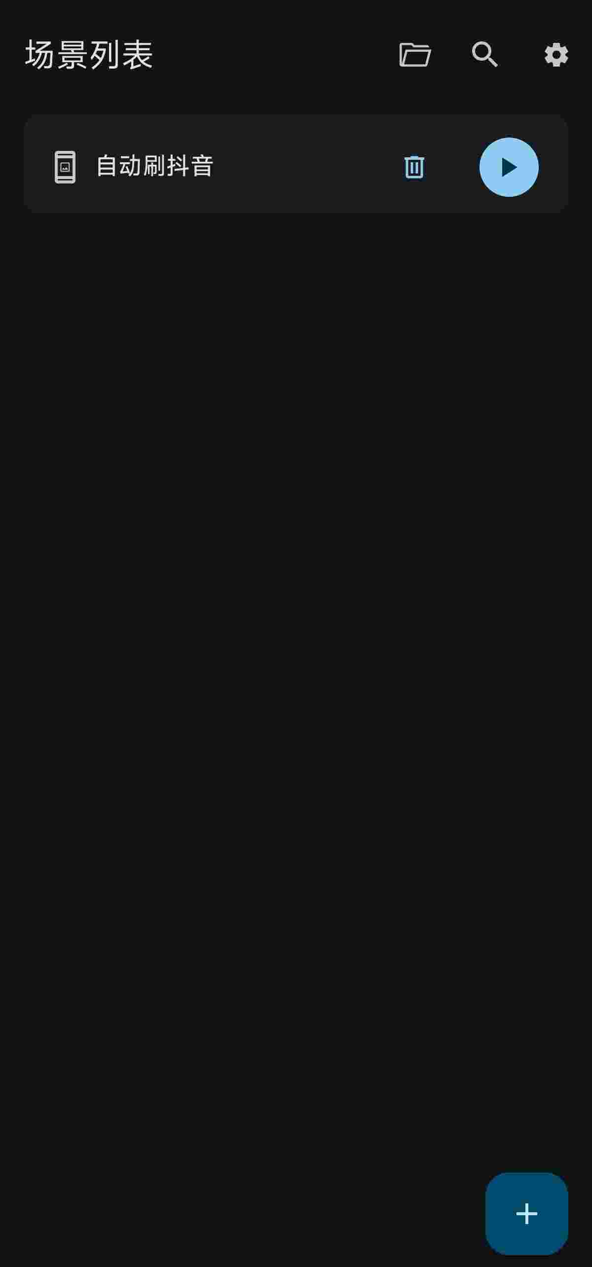1758495722703 OBUJ4znd9G