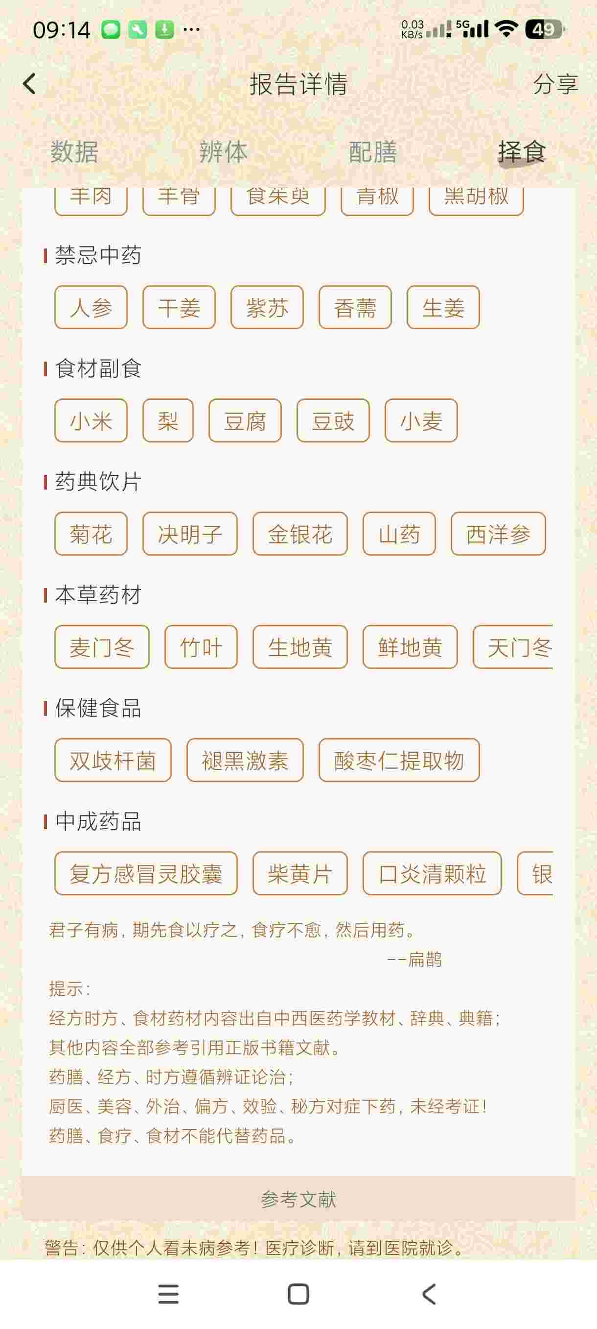 1758496084875 Mb6ioWS53y