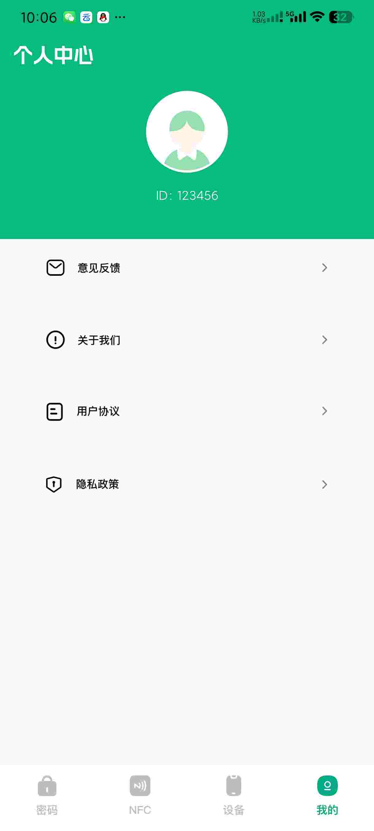 1758506555398 sGc2ioT59N