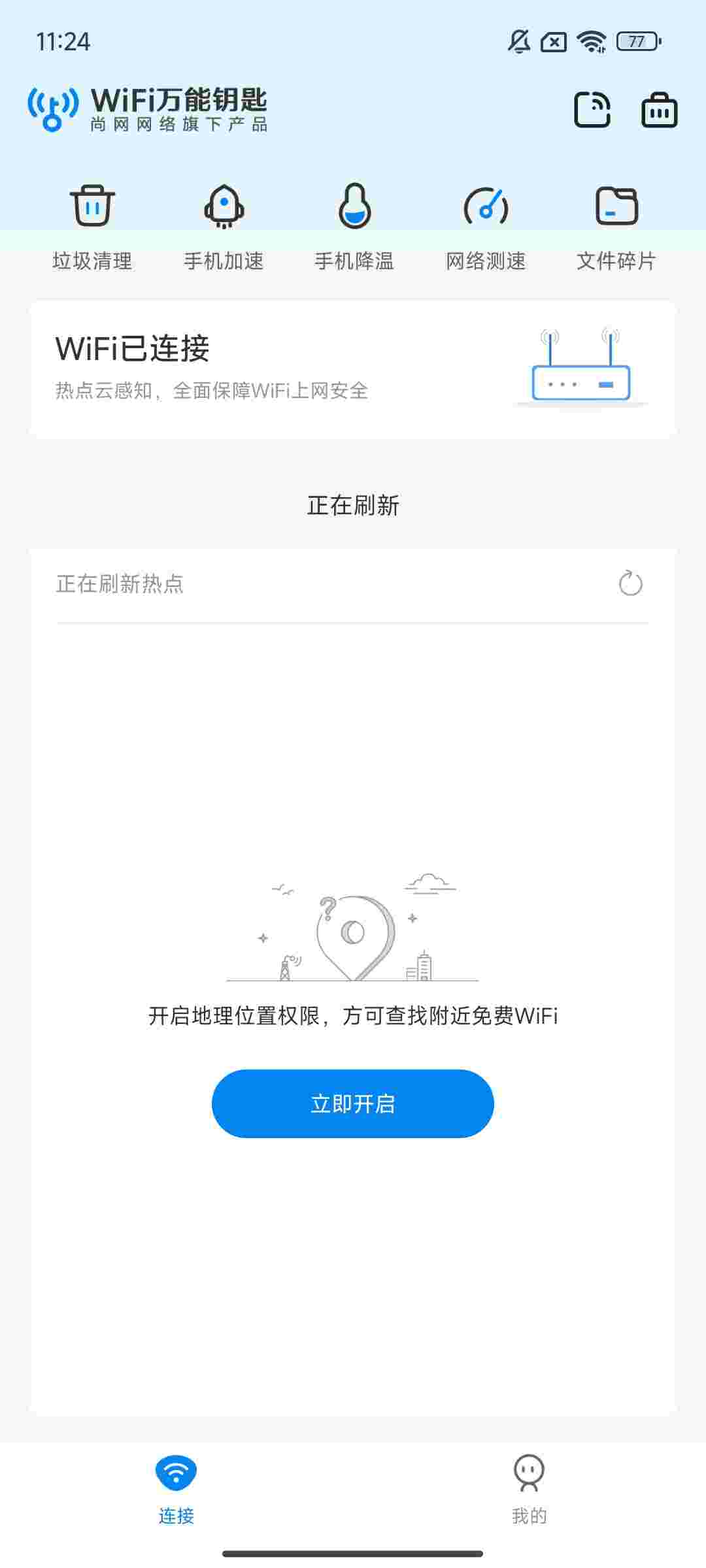 1758507067372 dvCwRQZW1o