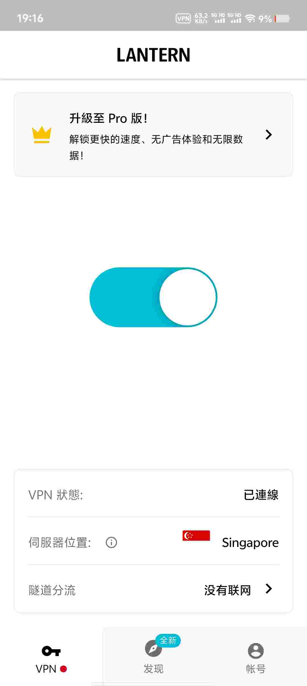 Screenshot 20250922 191607 70GYI4tI1Z