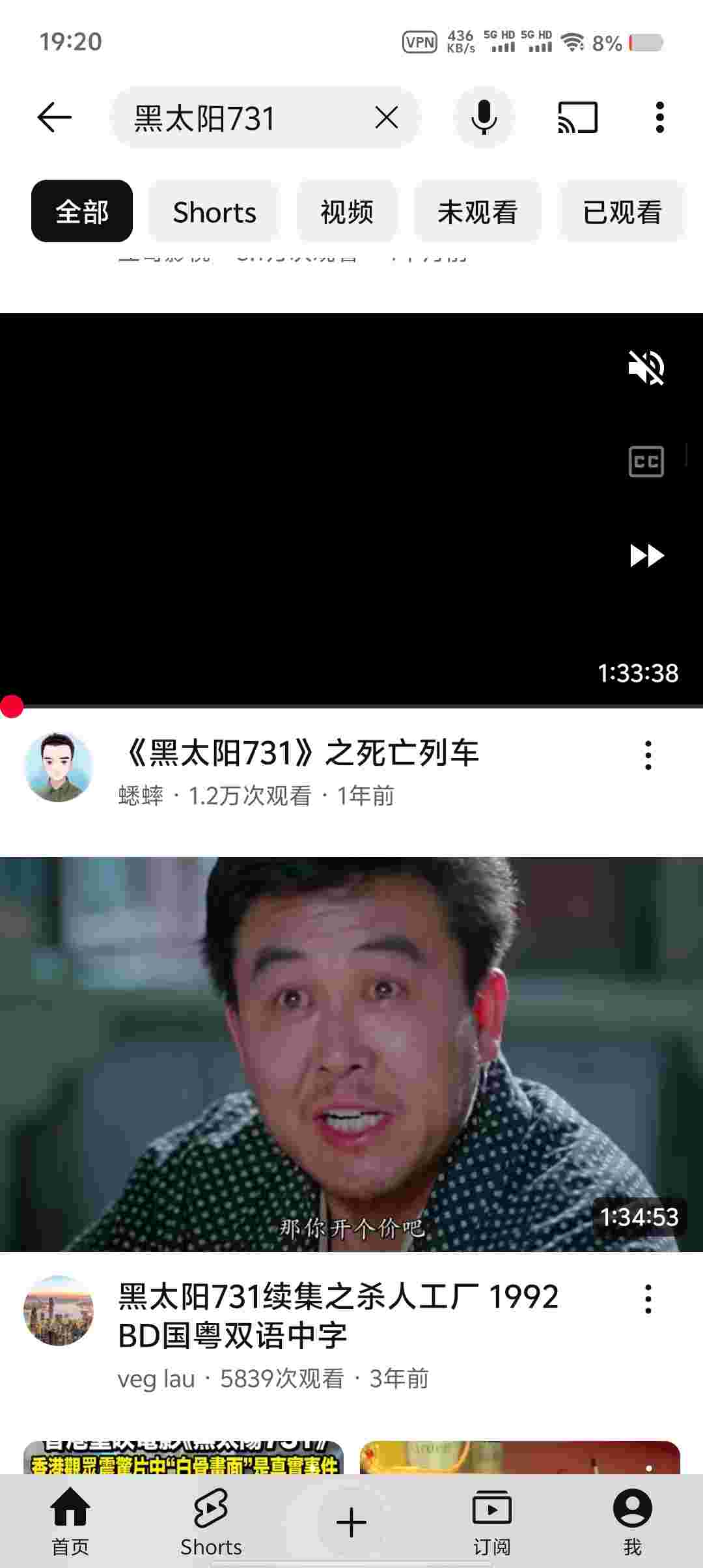 Screenshot 20250922 192012 E8TyIGrC0u