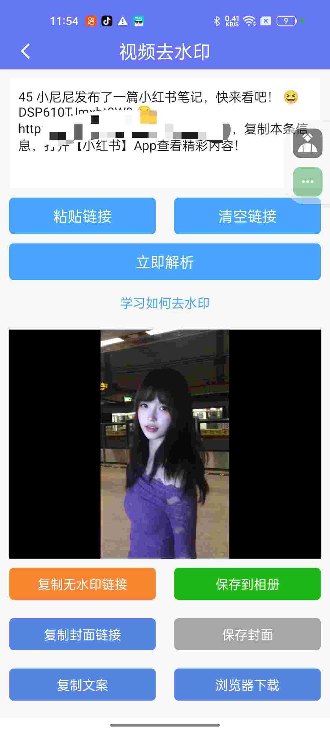 1758596489534 gExXEGQj3T
