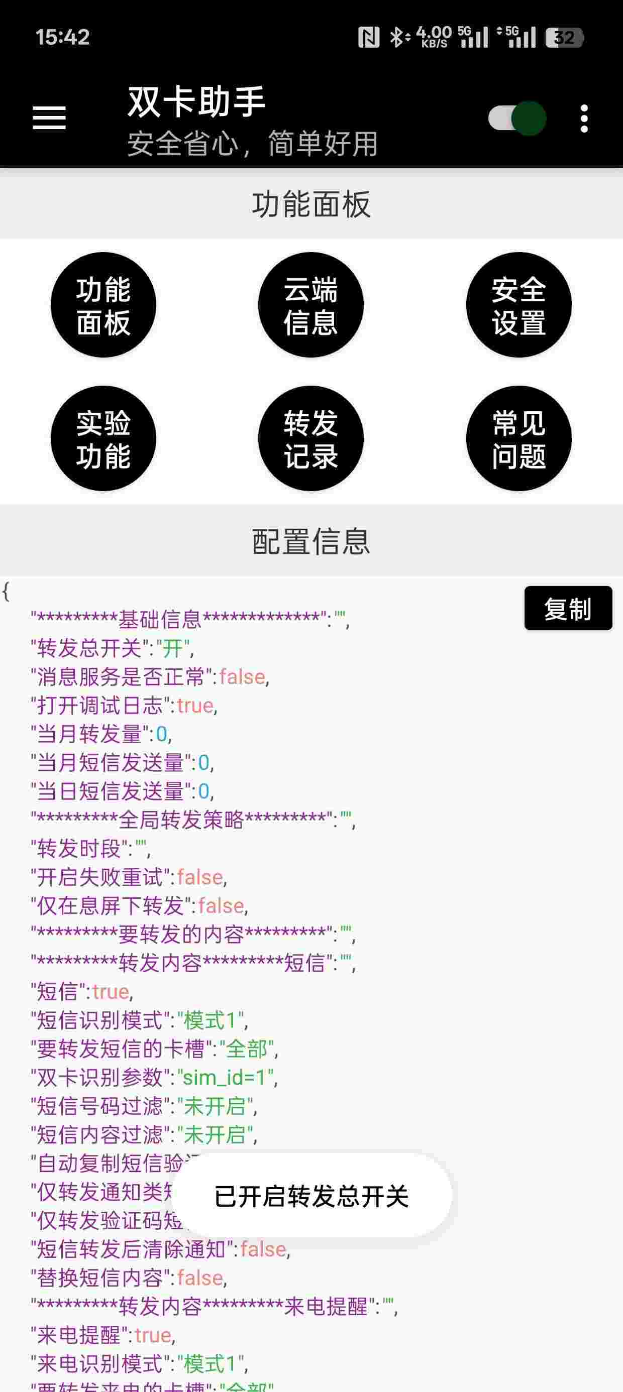 1758597205863 3qVVA0NH8F